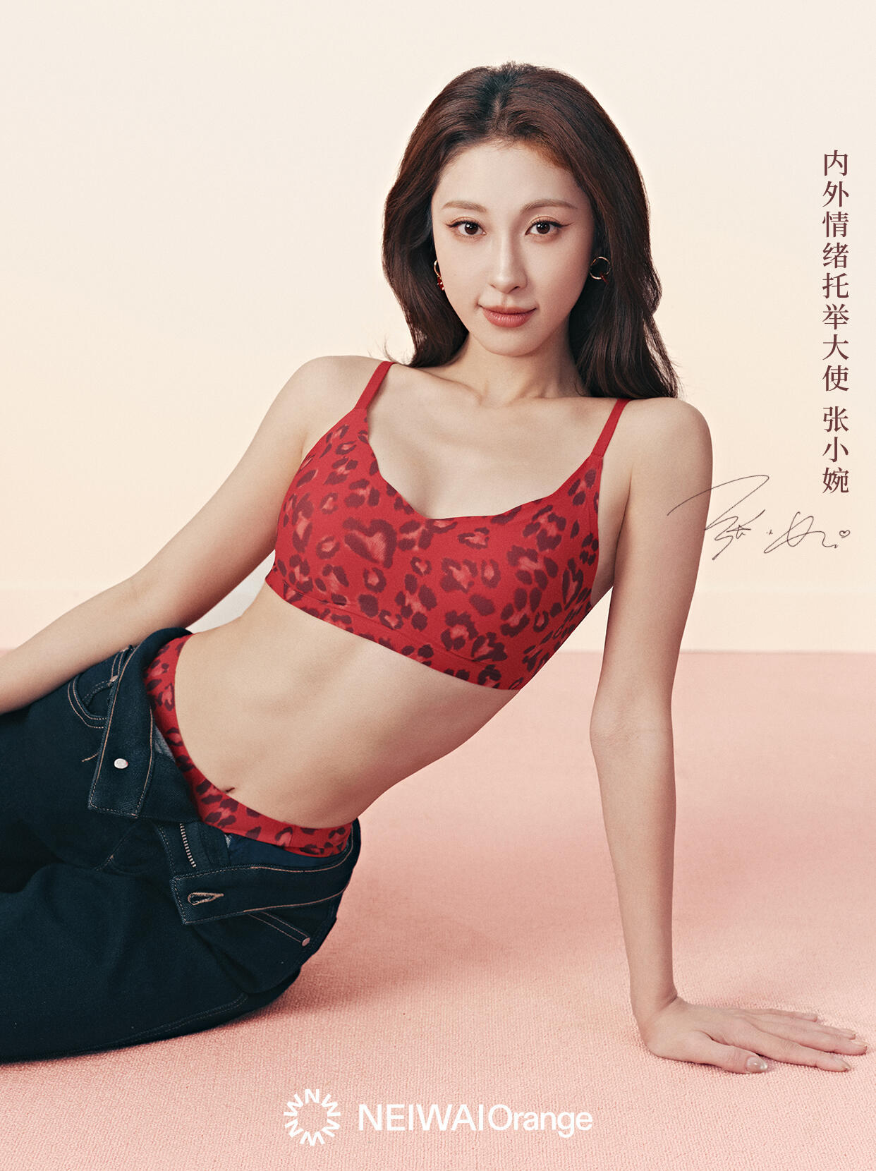 张小婉内衣代言照 