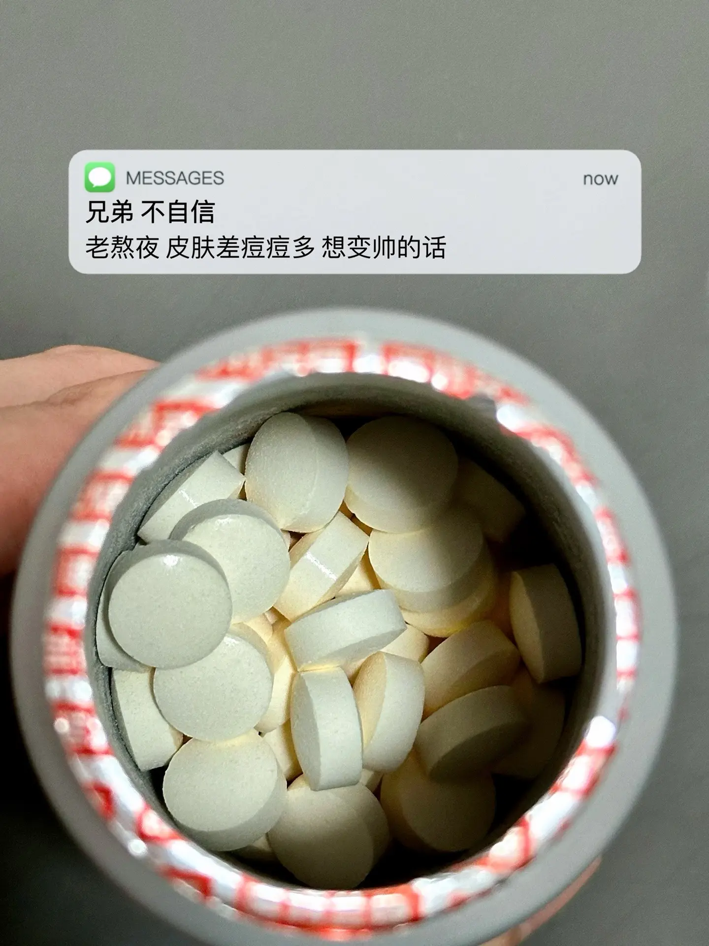 兄弟们不自信可以试试这个 最好再配上运动. 自律蜕变