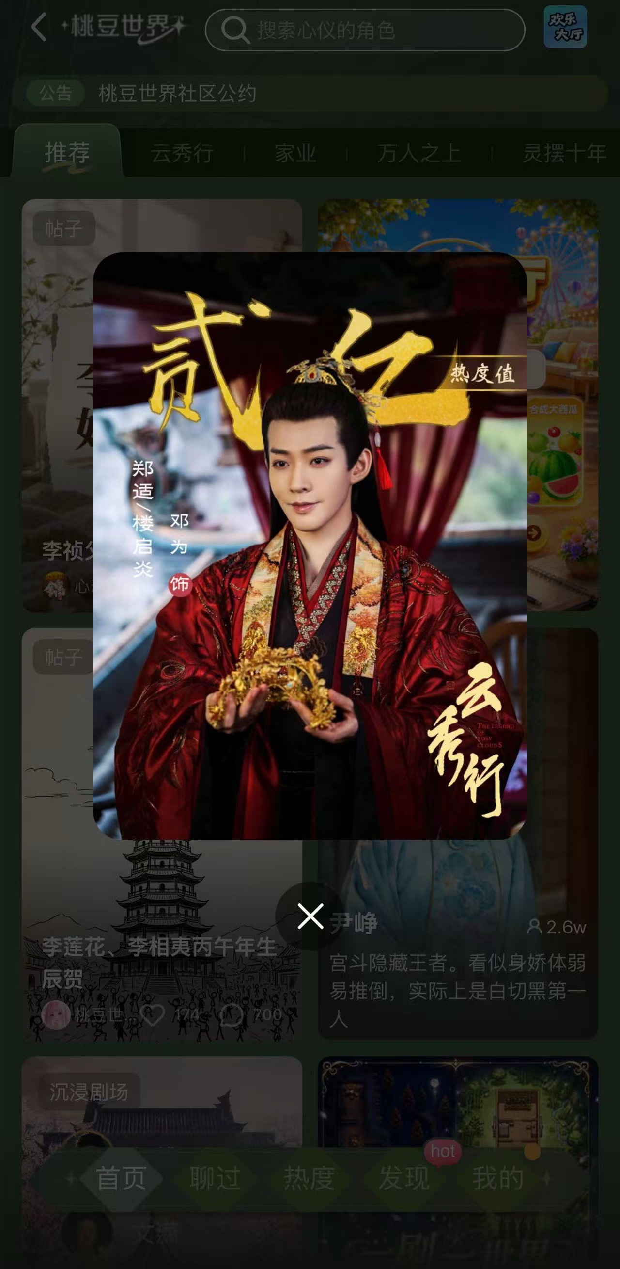倍儿爽！！！！！！ 