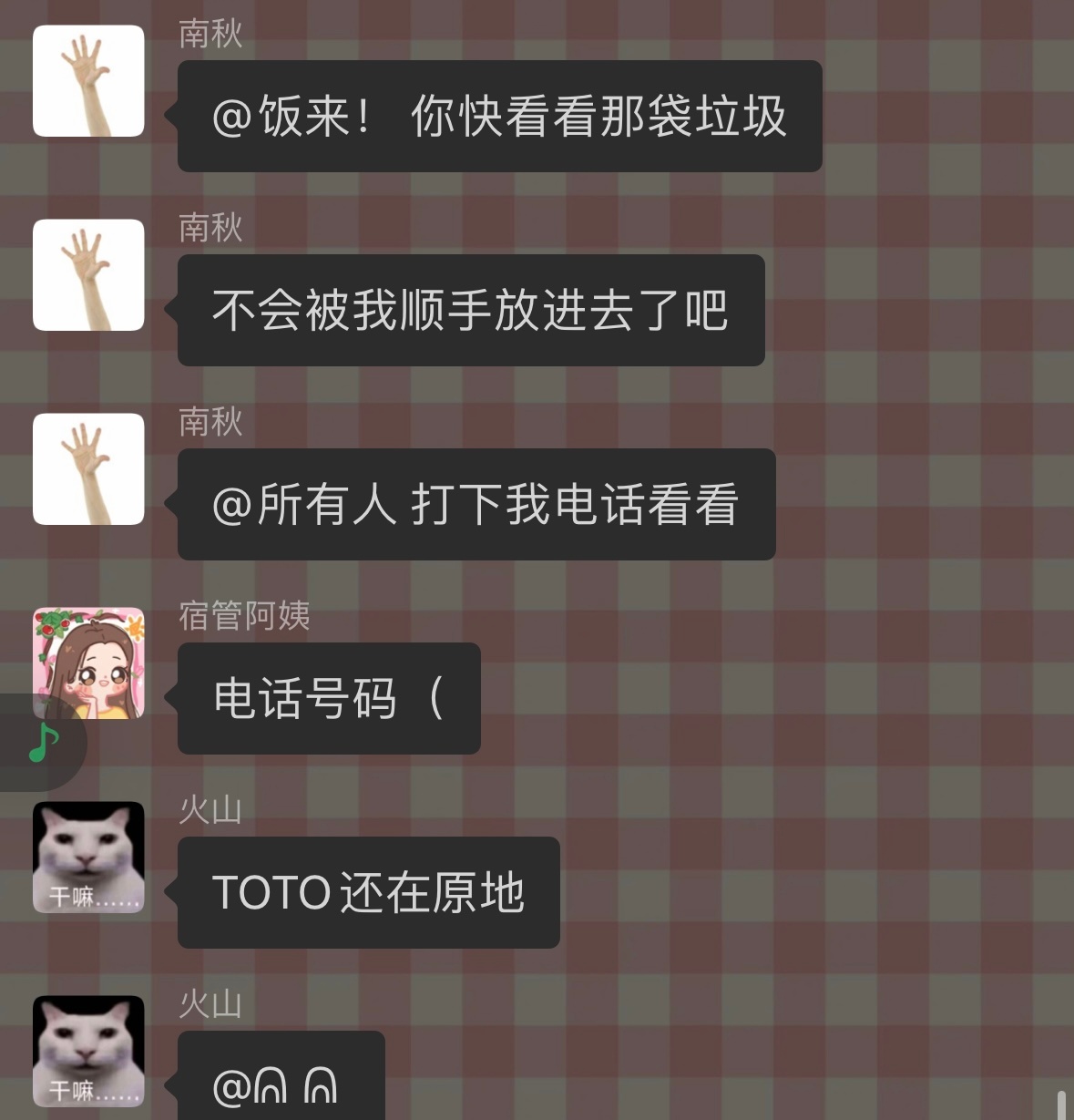 我看着那台比我人高的垃圾车心里挣扎了三十秒。 