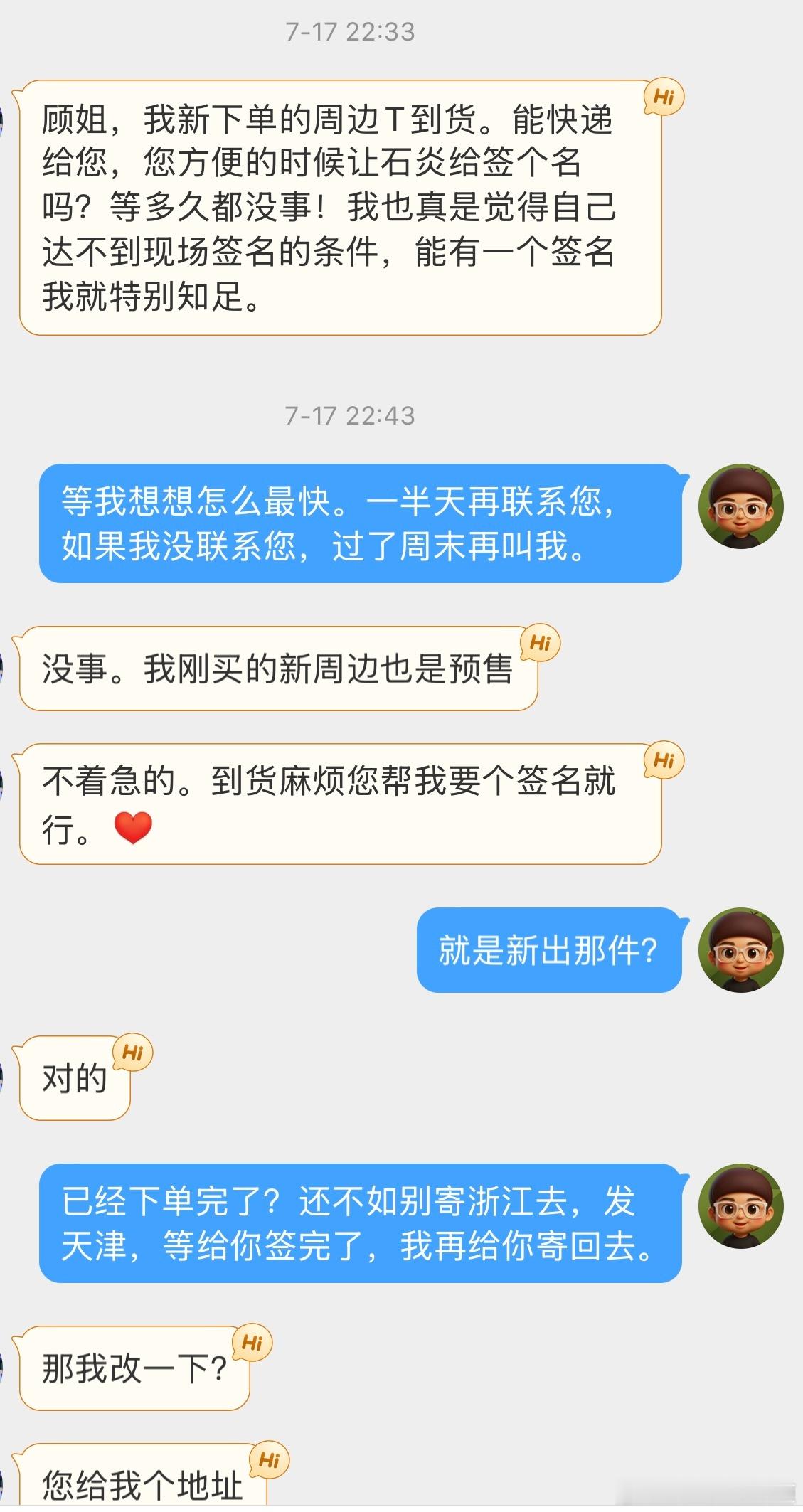 天津津门虎 前后3个多星期，帮一位在外地的津门虎球迷完成了一个心愿。微博上一个我