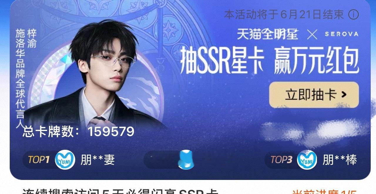 目前最高28.8万，差距13万，8点之前能不能到20万，身边的账耗都可以用起来，