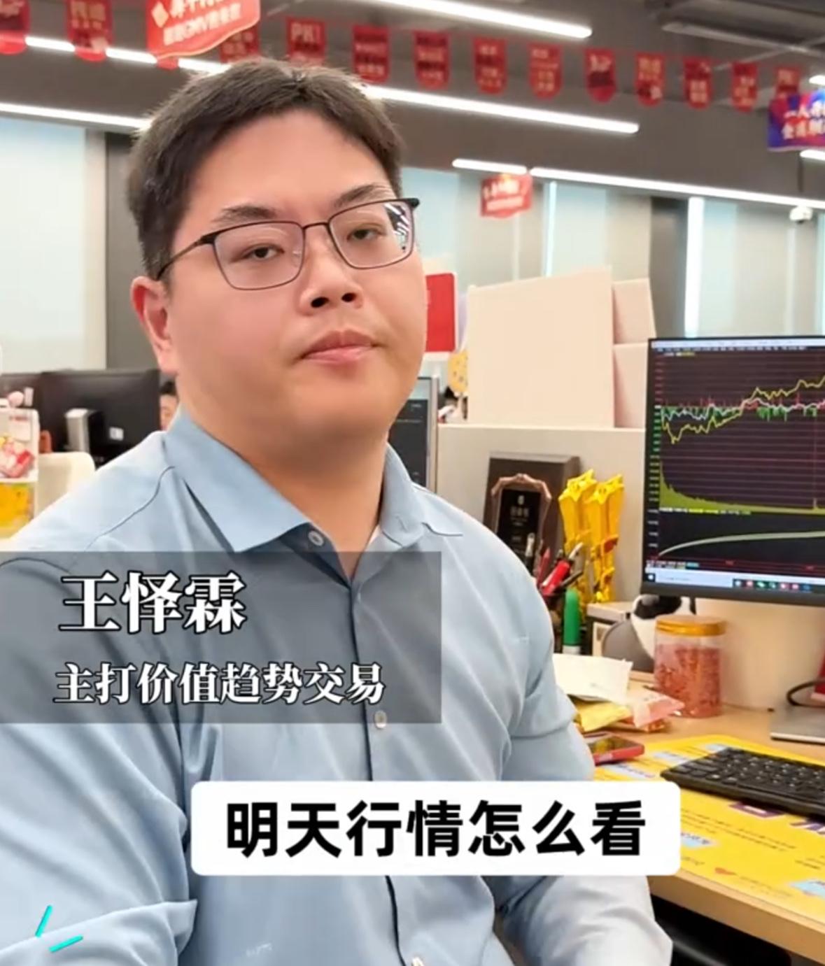 老王明日盘面预判+节前操作思路
明天市场怎么走？叠加端午假期，要不要提前规避风险