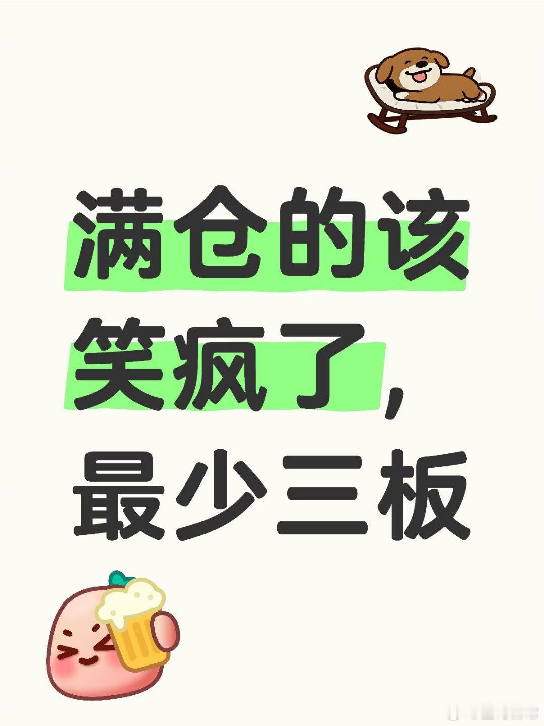 50万亿存款到期后会流入股市吗   多少会流入一部分的，如果在到期前，A公子表现