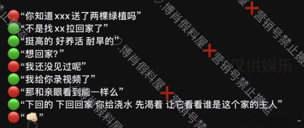 谁懂。。。肖战王一博都很恋家🥹 