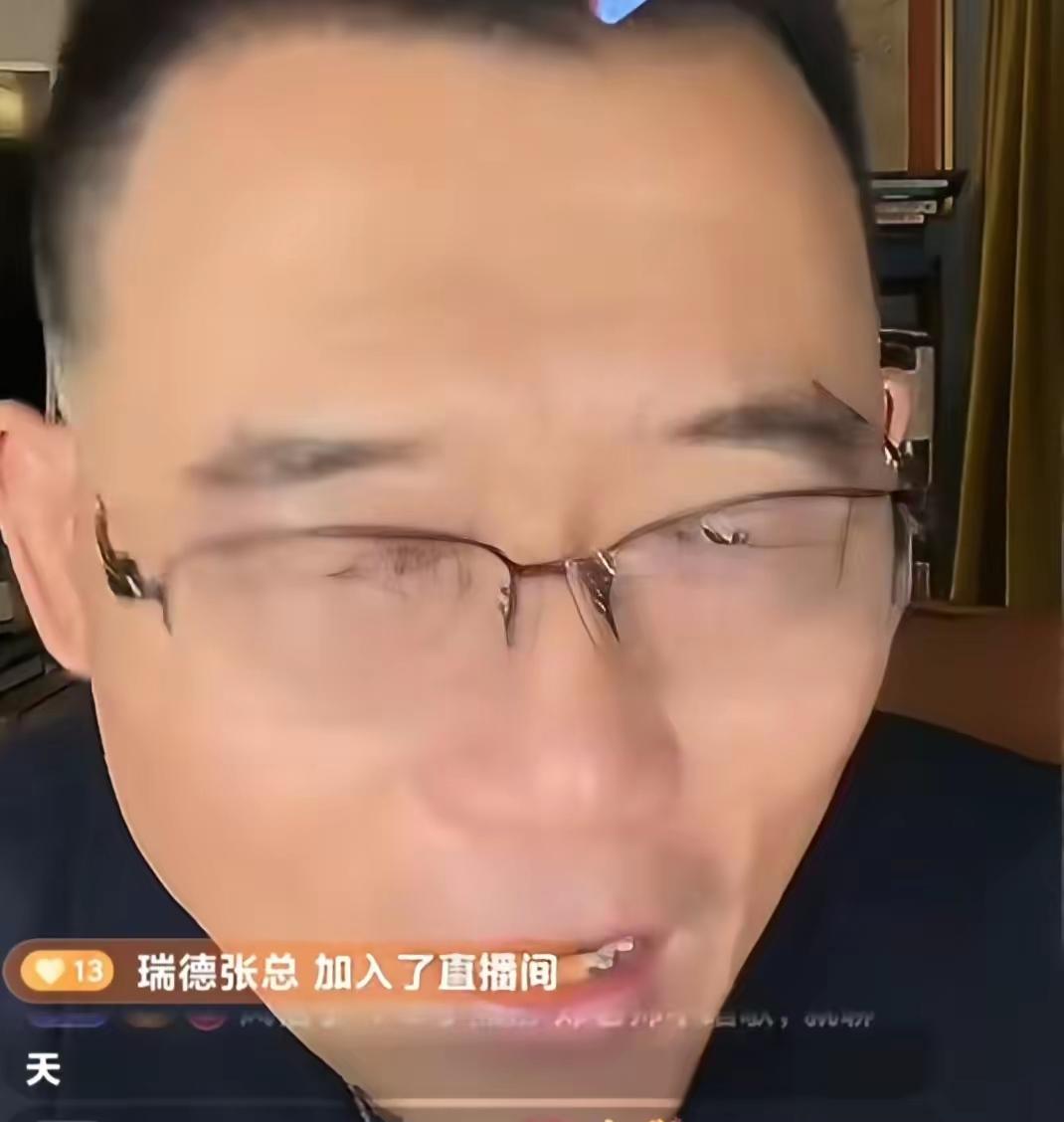 刚刚看到网友转发的郑好直播视频，视频中郑好得意洋洋摇头晃脑的说：我要是开专场，前