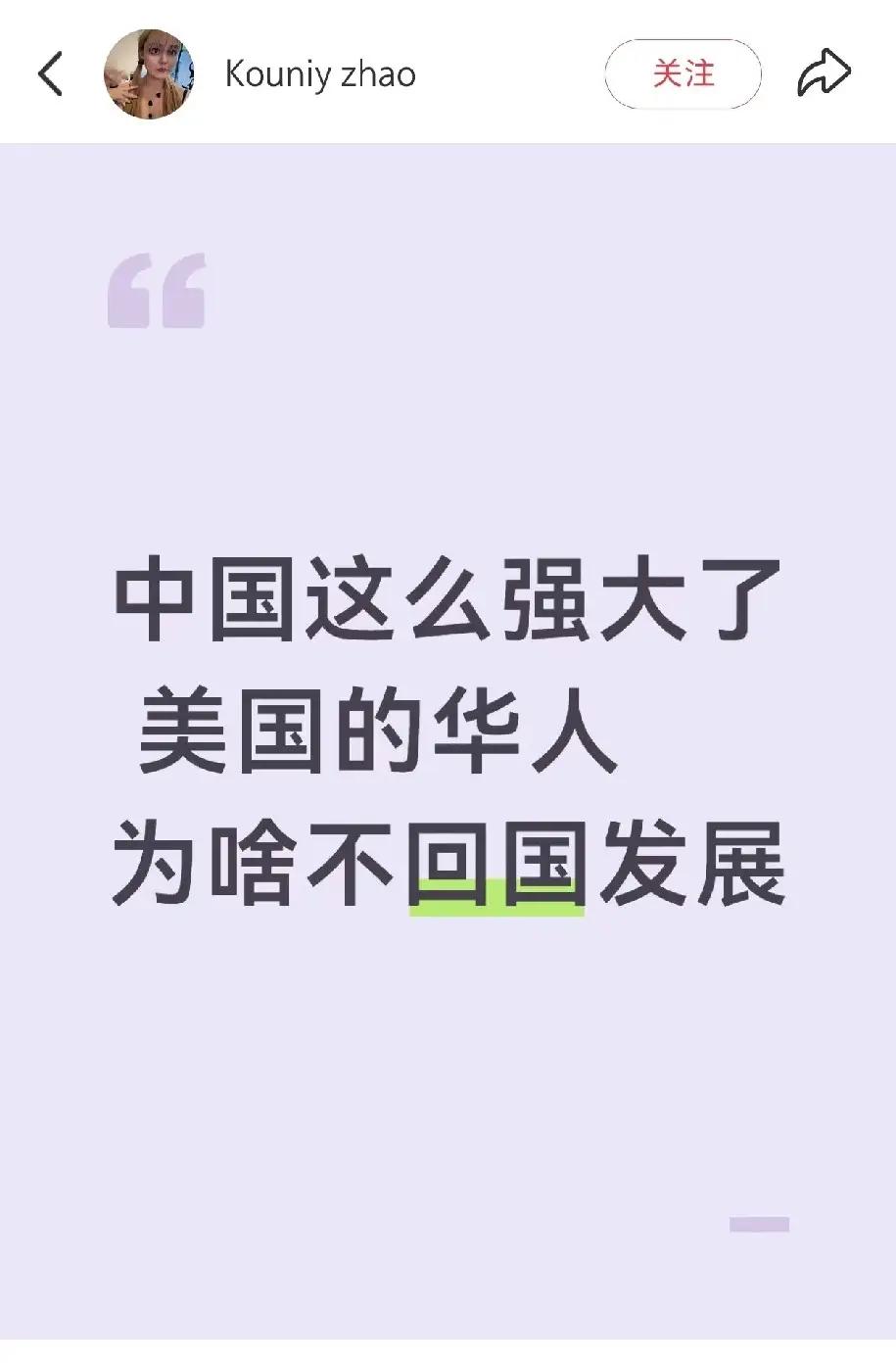 外国人发的，想了一下，想不通。

你怎么看？🤔