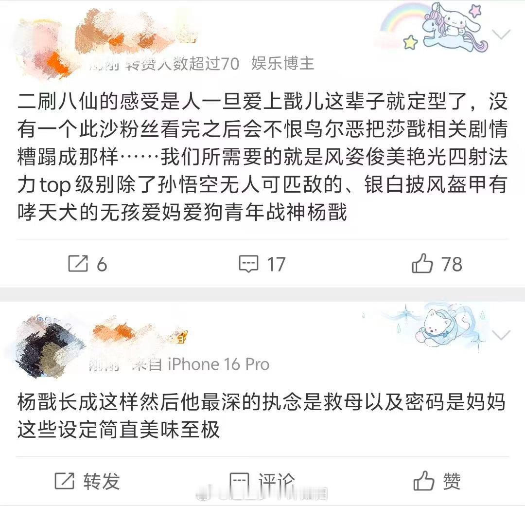 杨戬的养猪经验是孙悟空教的吧杨戬的一天撸狗喂猪想妈妈战神的休闲生活太治愈，一边惦