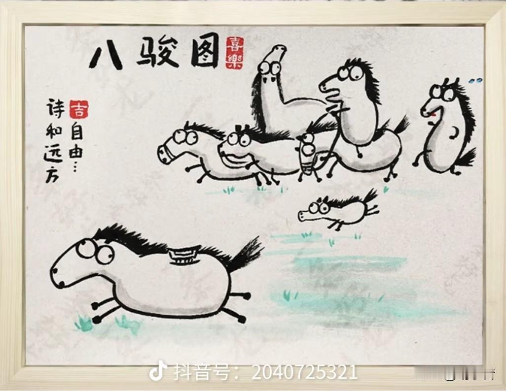 东窗事发

我儿子五六年级时写过一本笔记，就是专门写同学坏话的那种，他和另外几个