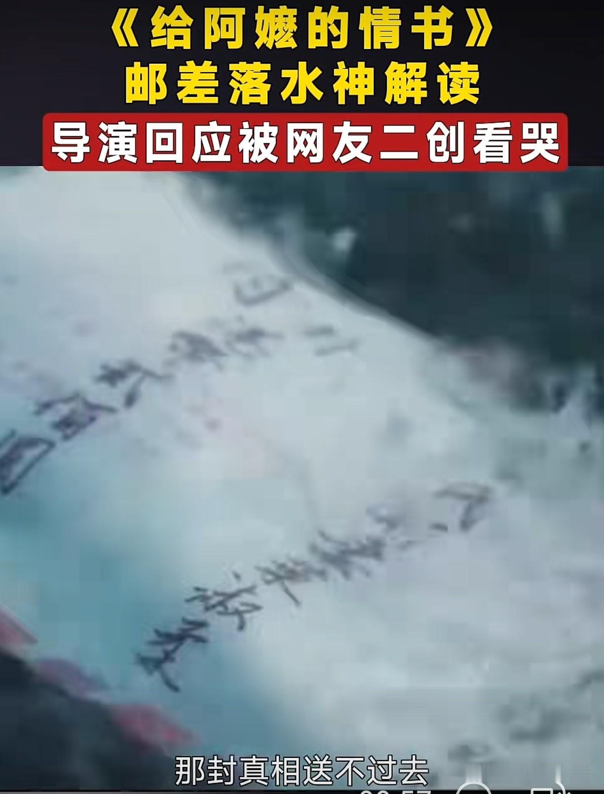 不得不说现在的网友是太有才了！刷到一则《给阿嬷的情书》导演看网友评论的视频，他说