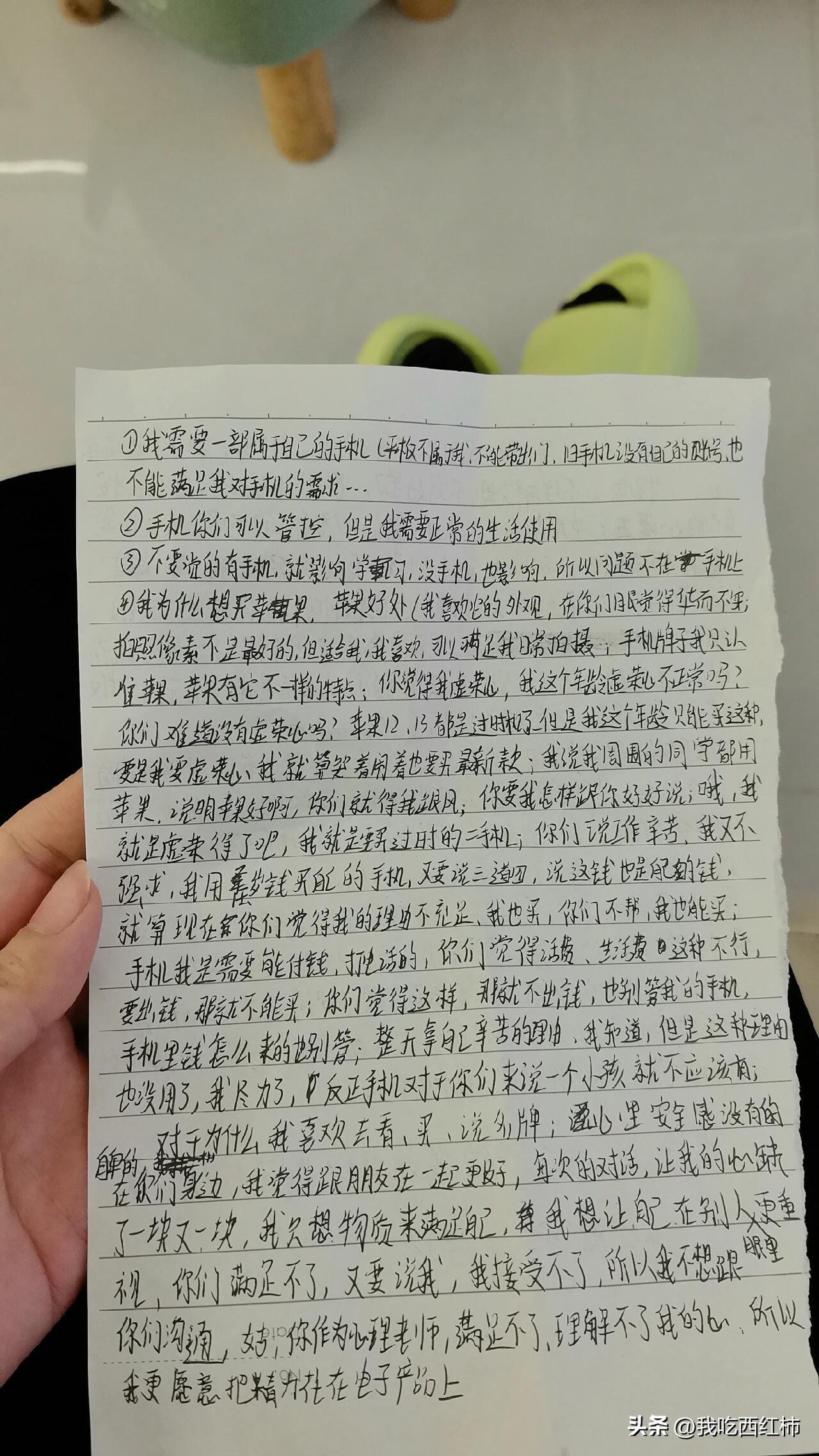 帮哥嫂带娃的后续来了
这是侄女写给我的信。说实在的挺难过的，从她二年级开始周末全
