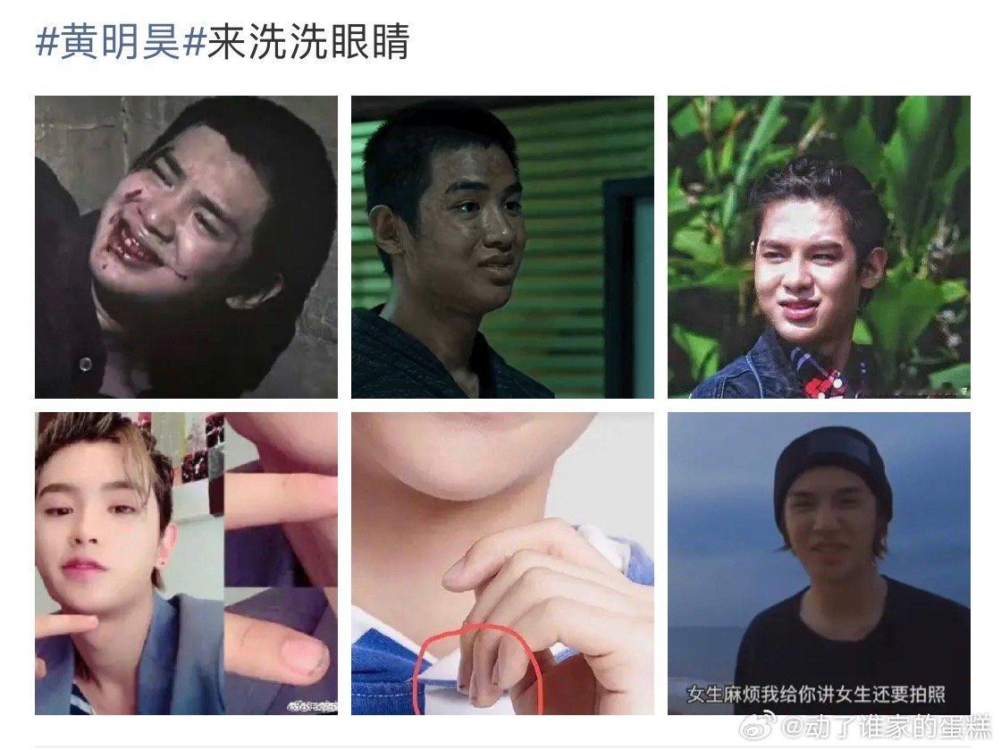 周翊然 黄明昊两家互涂对方gc，一个今年电视剧口碑成绩扑，一个皇权富贵里的赘。互