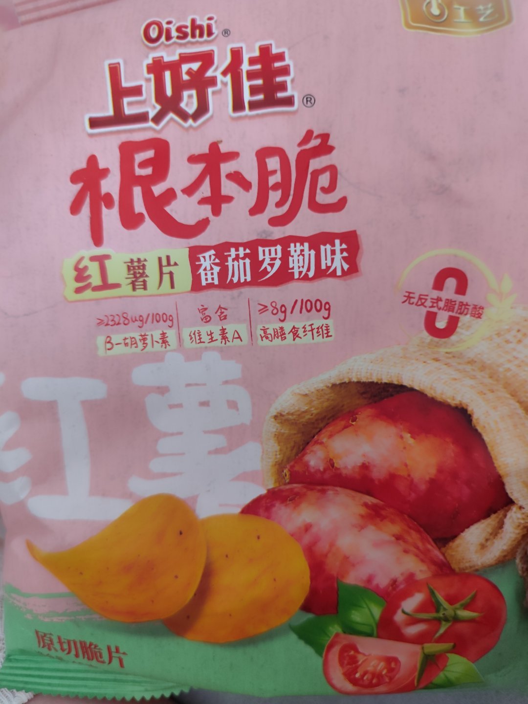 这个好吃[点赞] ​​​