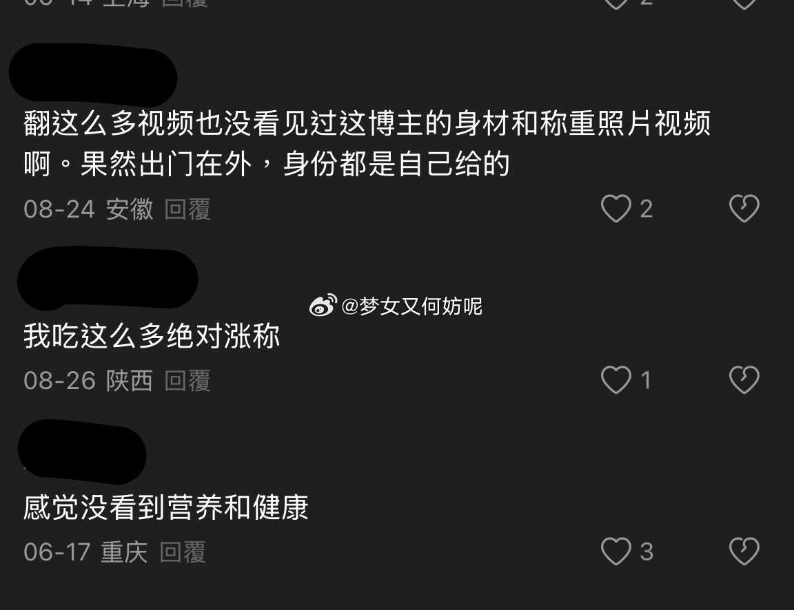 同感 只看到吃了一堆垃圾食品拼好饭即视感…… 毫无水平的拍摄0剪辑 和一堆误导人