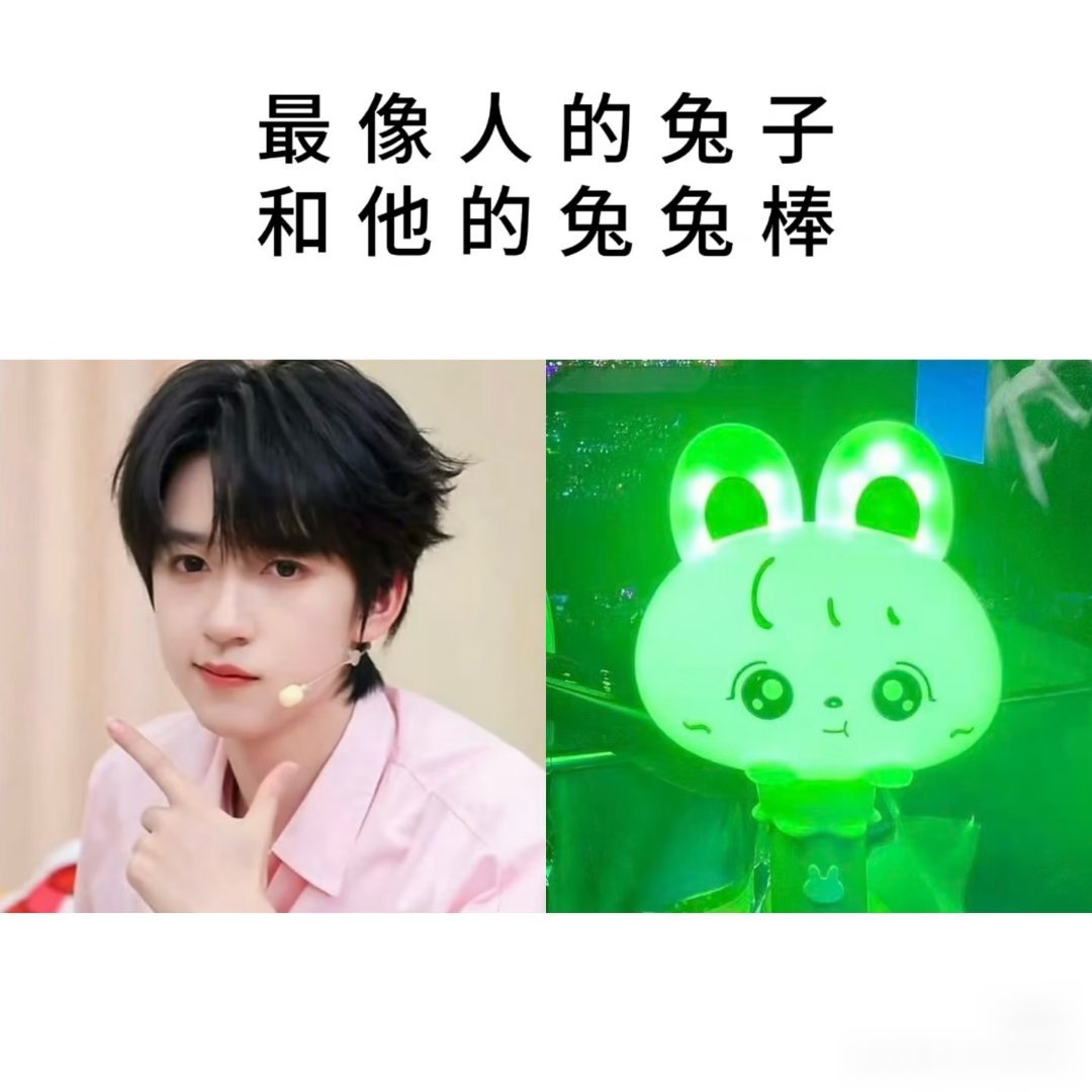 对这张图开始傻笑 ​​​