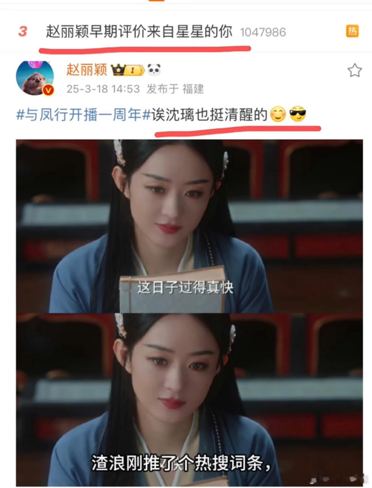 哈哈哈哈，才看到赵丽颖又刚新浪了，姐真是5g冲浪哇[笑cry][笑cry][笑c