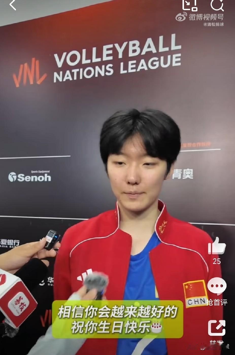 国家队首秀，在拦网端表现亮眼的小将郭中楠的赛后采访，今天也是郭中楠的生日，祝她生