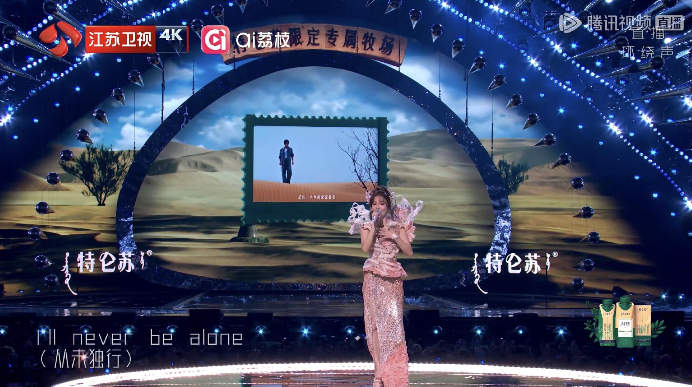 易烊千玺云参加江苏卫视跨年了，哈哈哈。 