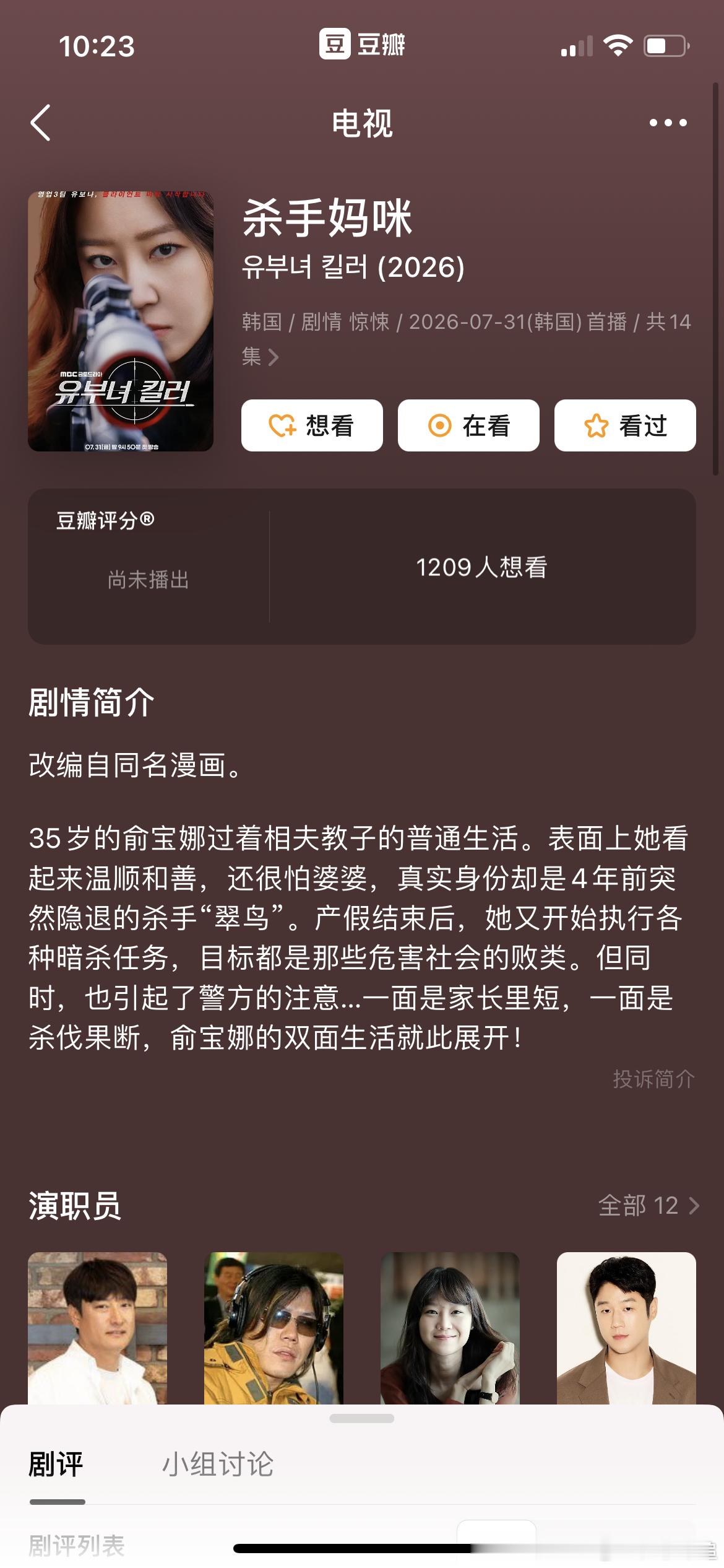 这是什么好东西 