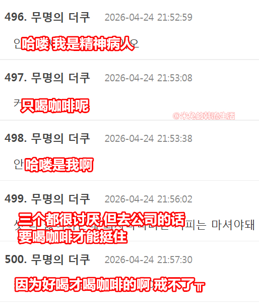 热帖，突然确诊精神病？ 