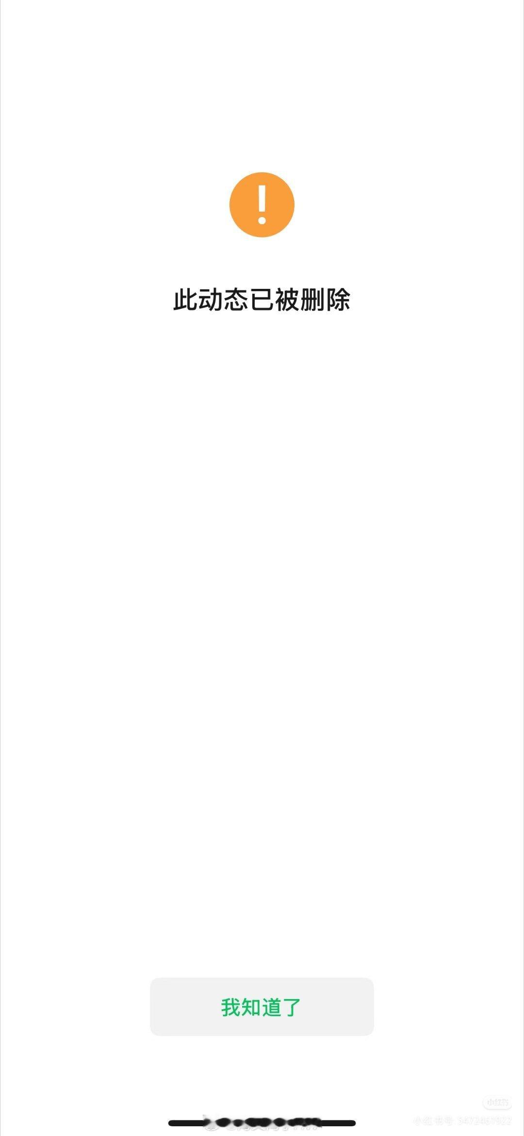微信视频号崩了视频号崩了突然所有视频都消失 ​​​