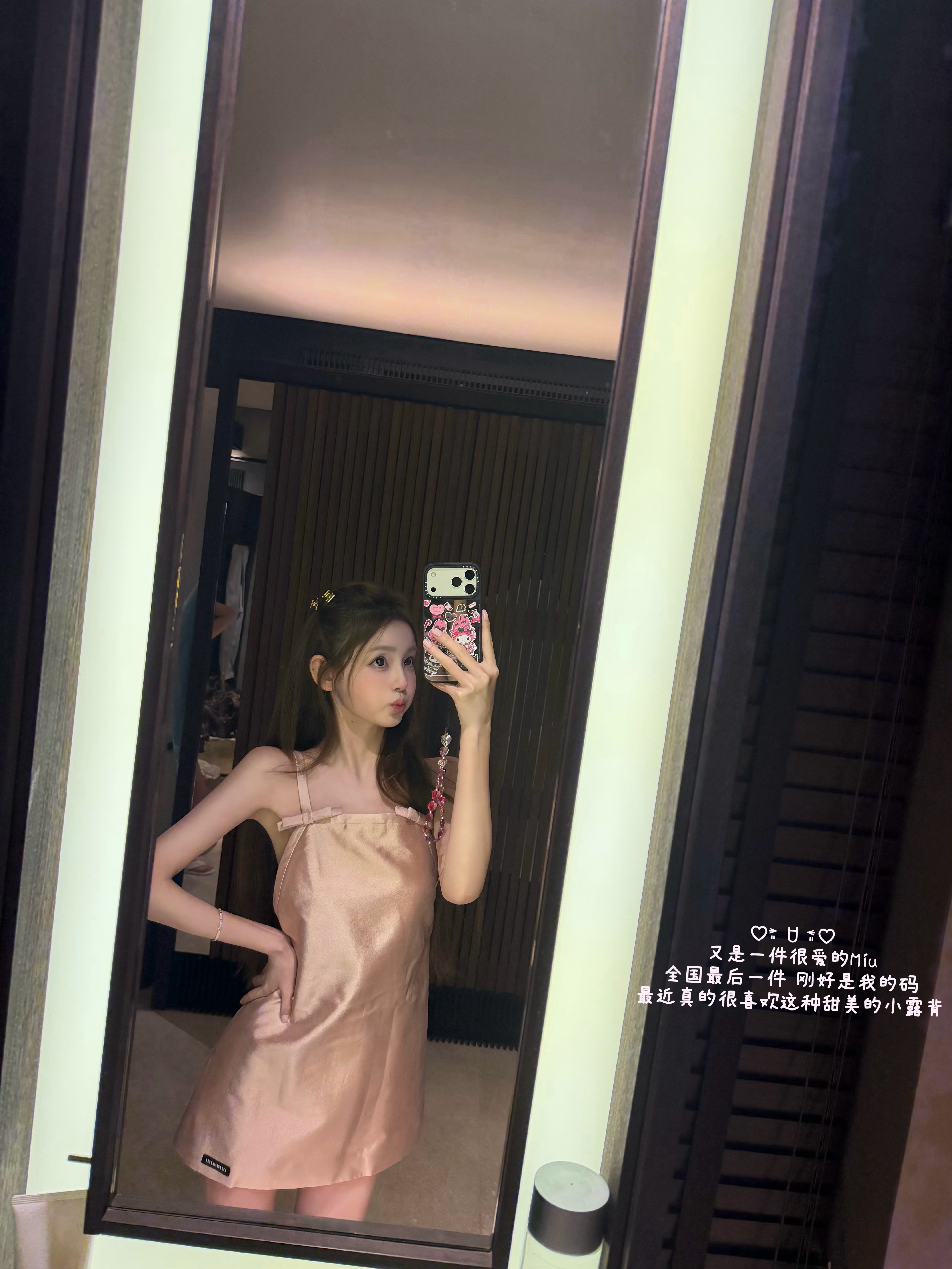 🥥🐚 •*¨*•.¸🫧 𓇼 ⛱️ 