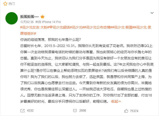 #黄好厉害#以黄好厉害的视角来看岂不是爽死一个莫名其妙的猜想，所以是一开始起号的