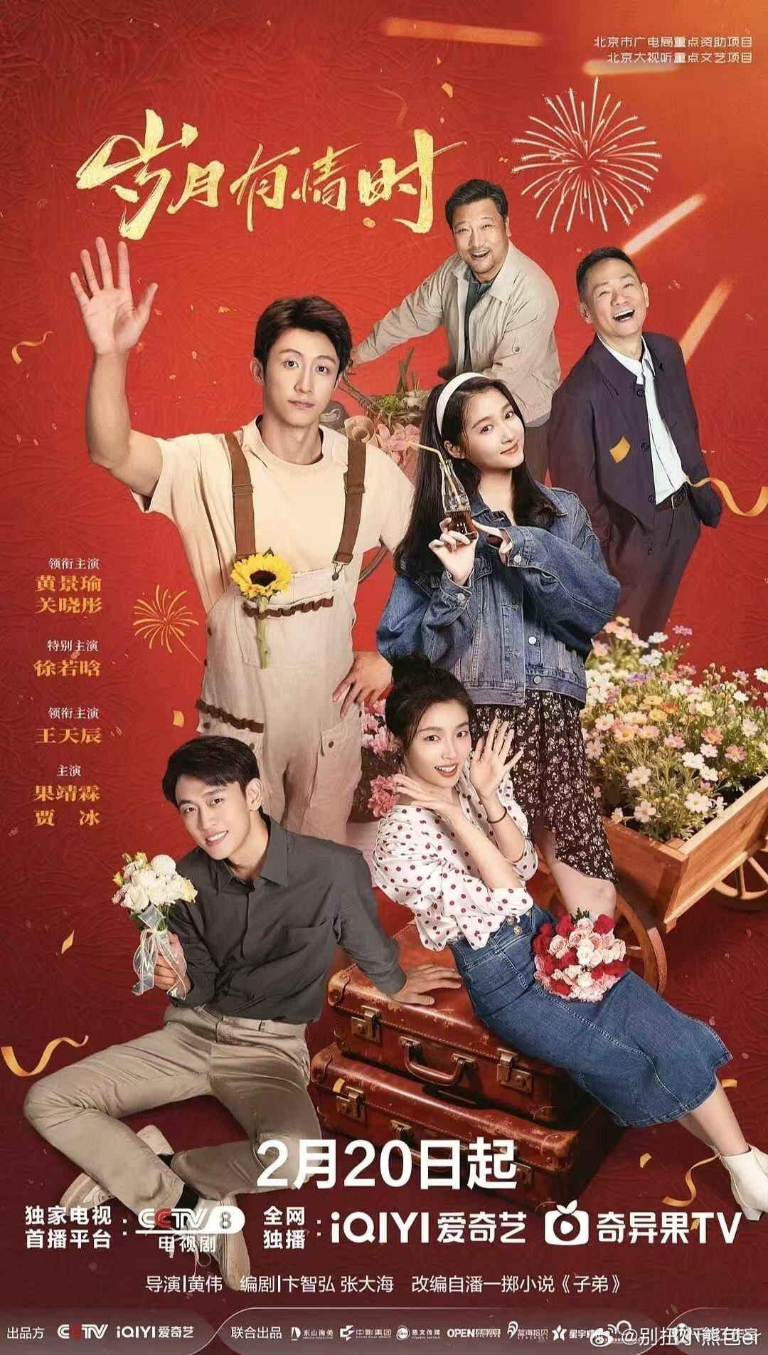 老父亲为等儿子坚持不搬家 丁叔丁婶为等张小满坚持不搬家，哪怕摆摊也要守着家，这份