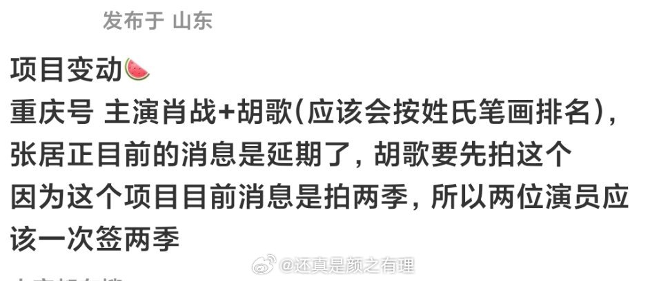 放过老胡这个上海人吧 