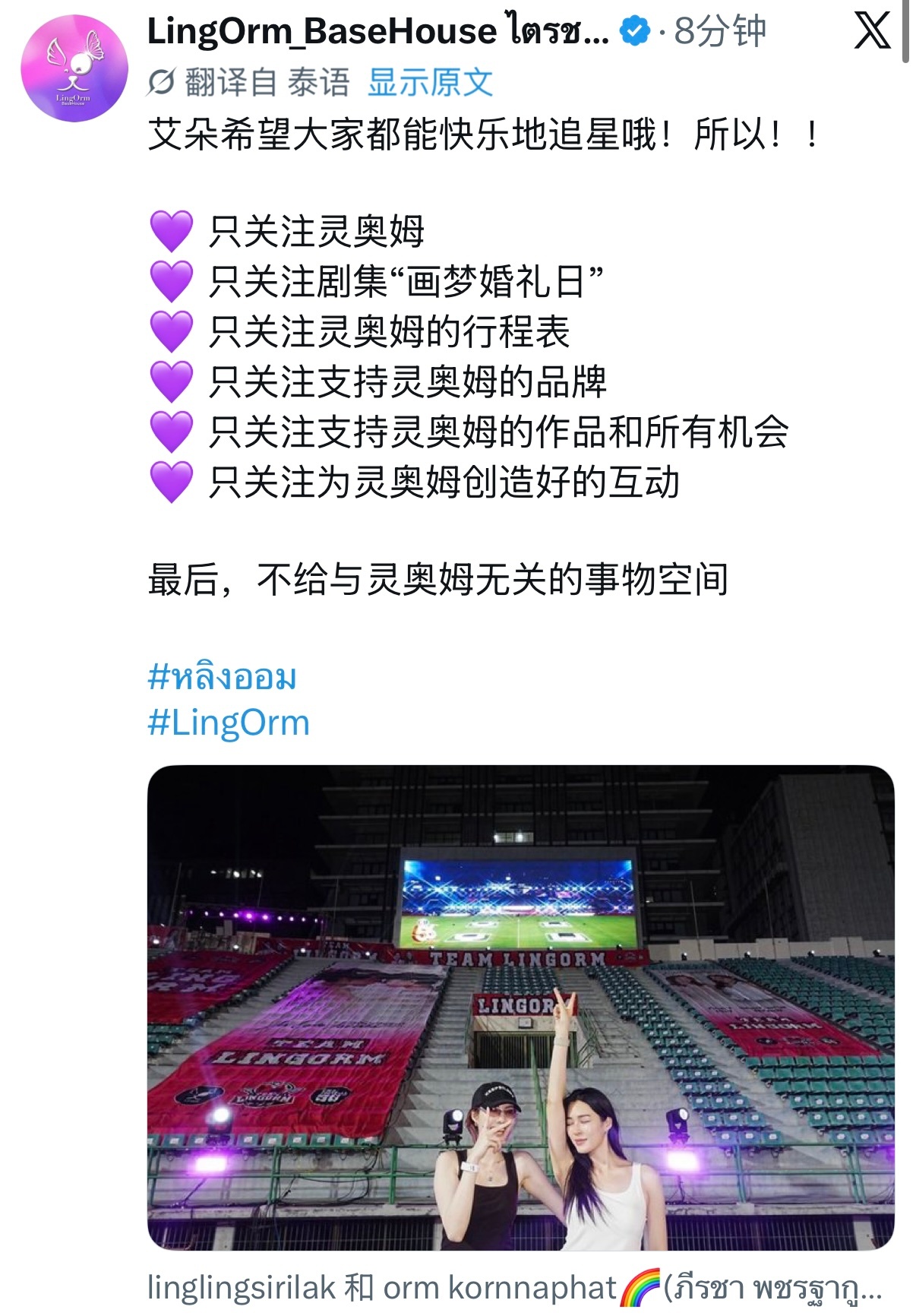 所有人全文背诵‼️ 