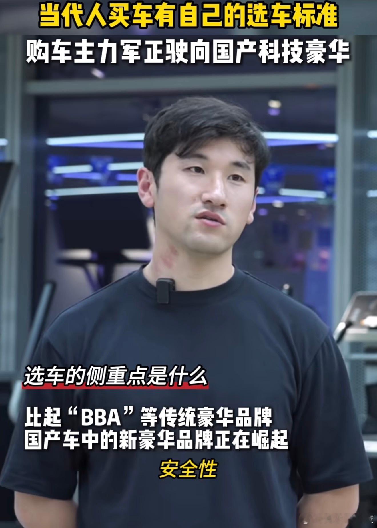 现在选车，越来越多人会考虑后期成本，国产新能源的电费比油费省不少，日常通勤一个月