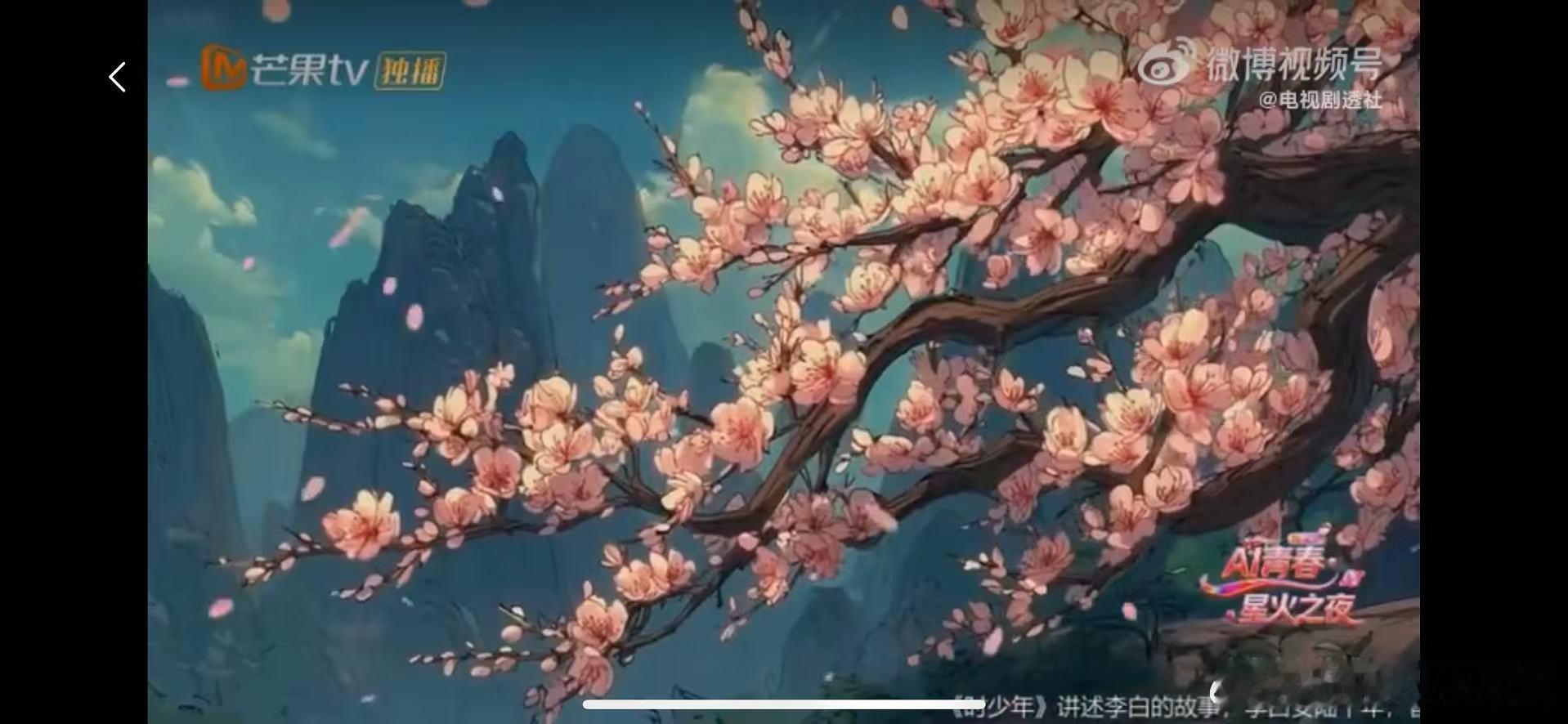时少年画出李白的热血 时少年李白不为人知的另一面打破固有认知！李白不只是酒中仙、