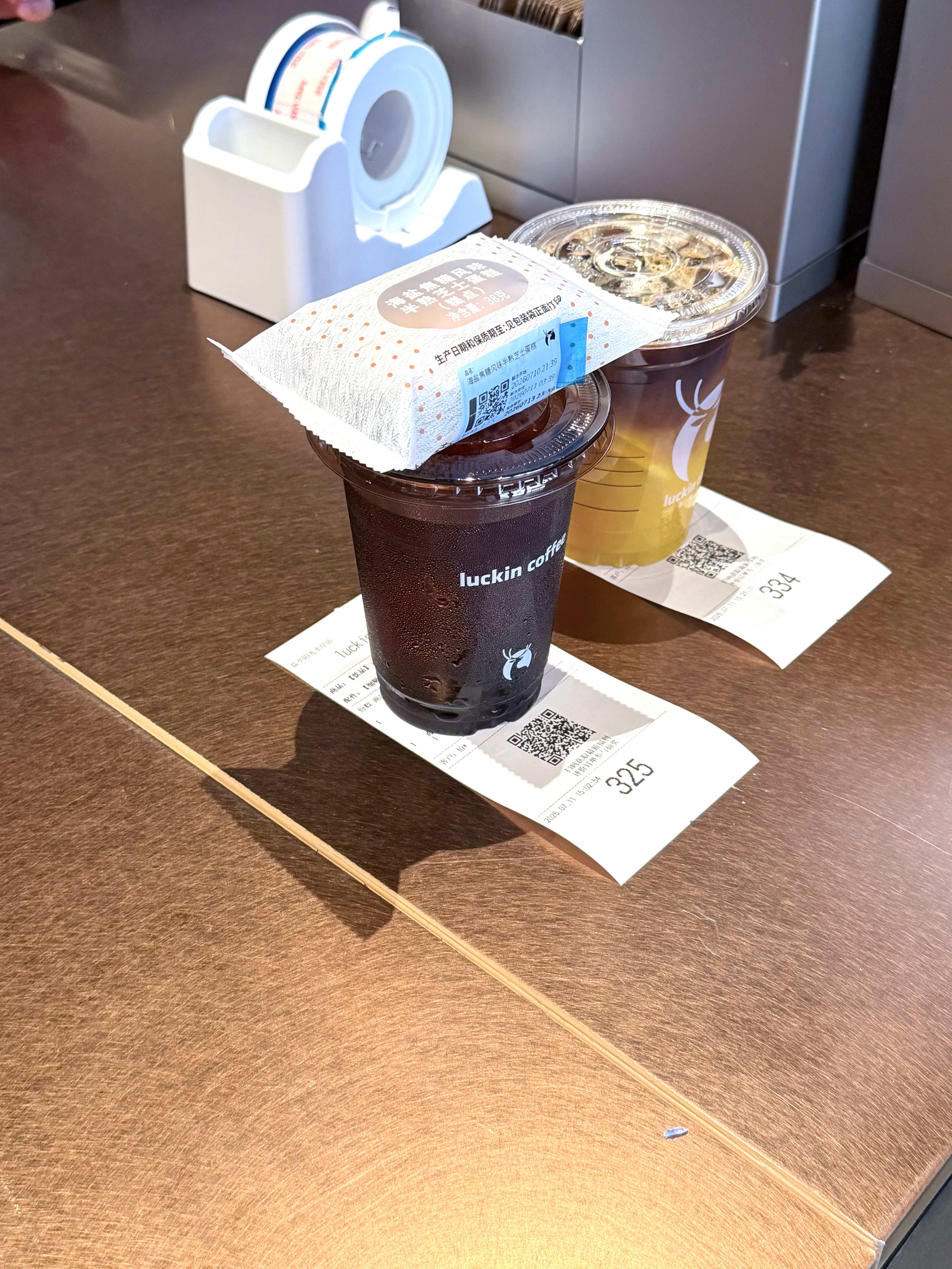 没抢到买一送一 送给自己买一送一…………我感觉这个不咋好喝呢 喝冰美式没差 也或