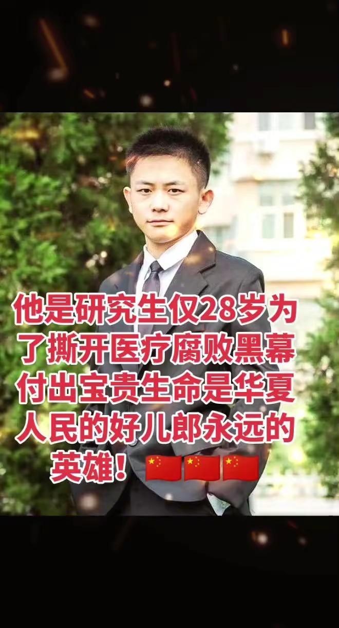 此生无悔入华夏，来世还做中国人！🇨🇳🇨🇳🇨🇳