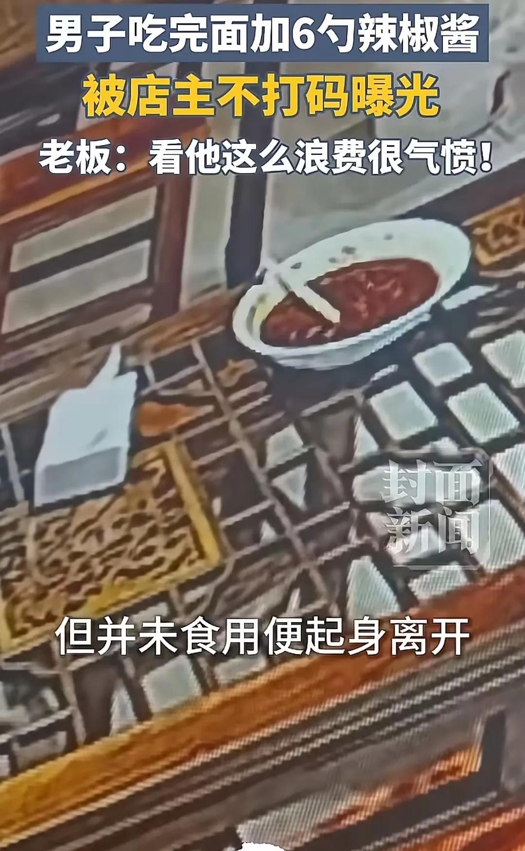 [月亮]“上人民日报，又上央视新闻！”江苏苏州，一位小伙进店点了一碗8元钱的鸡蛋