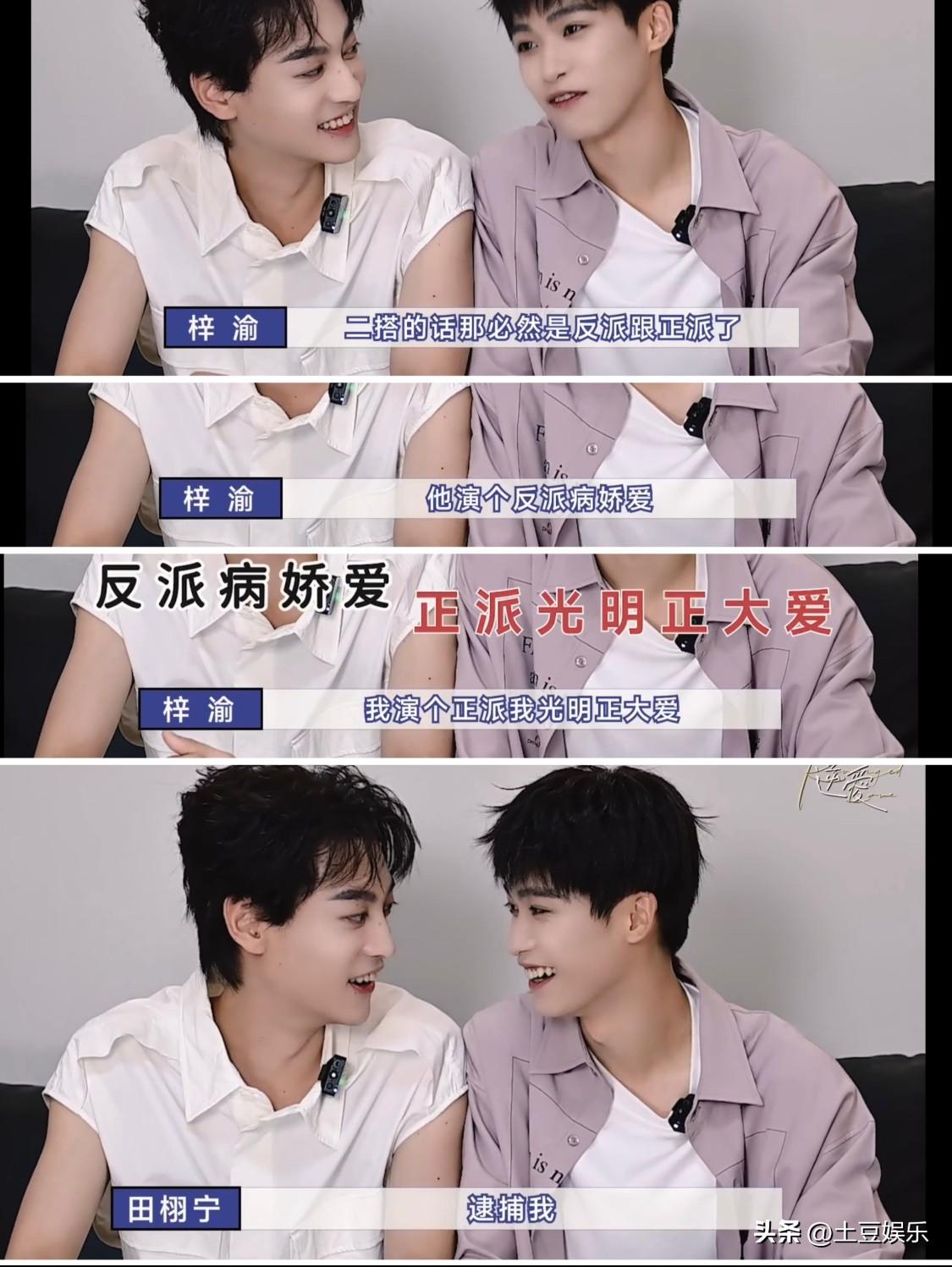 怎么二搭还是爱🤣这也妹喝中药啊
阳光正派实习警✘变态病娇连环杀手吗
