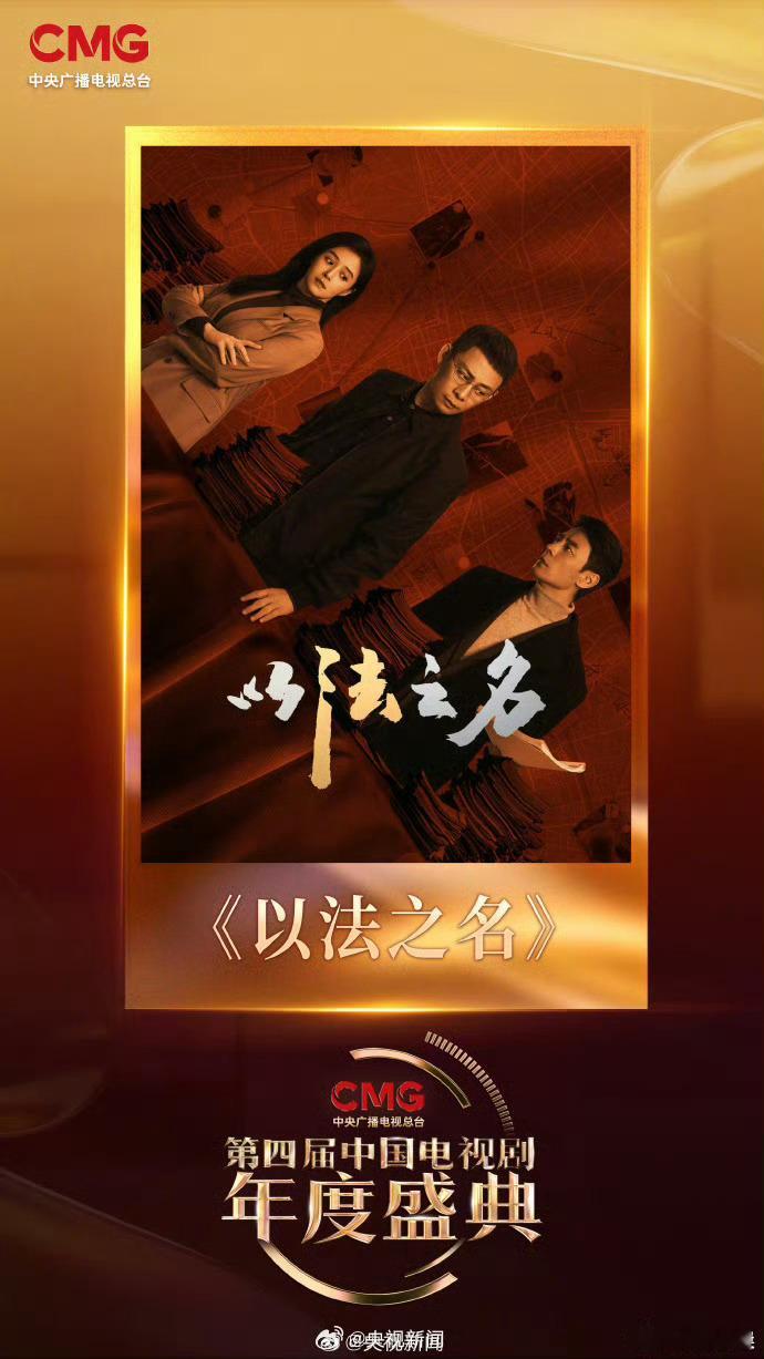 追剧打卡 【分享推荐！这些剧回家路上看】今天，春运大幕正式拉开。快选一部好剧回家