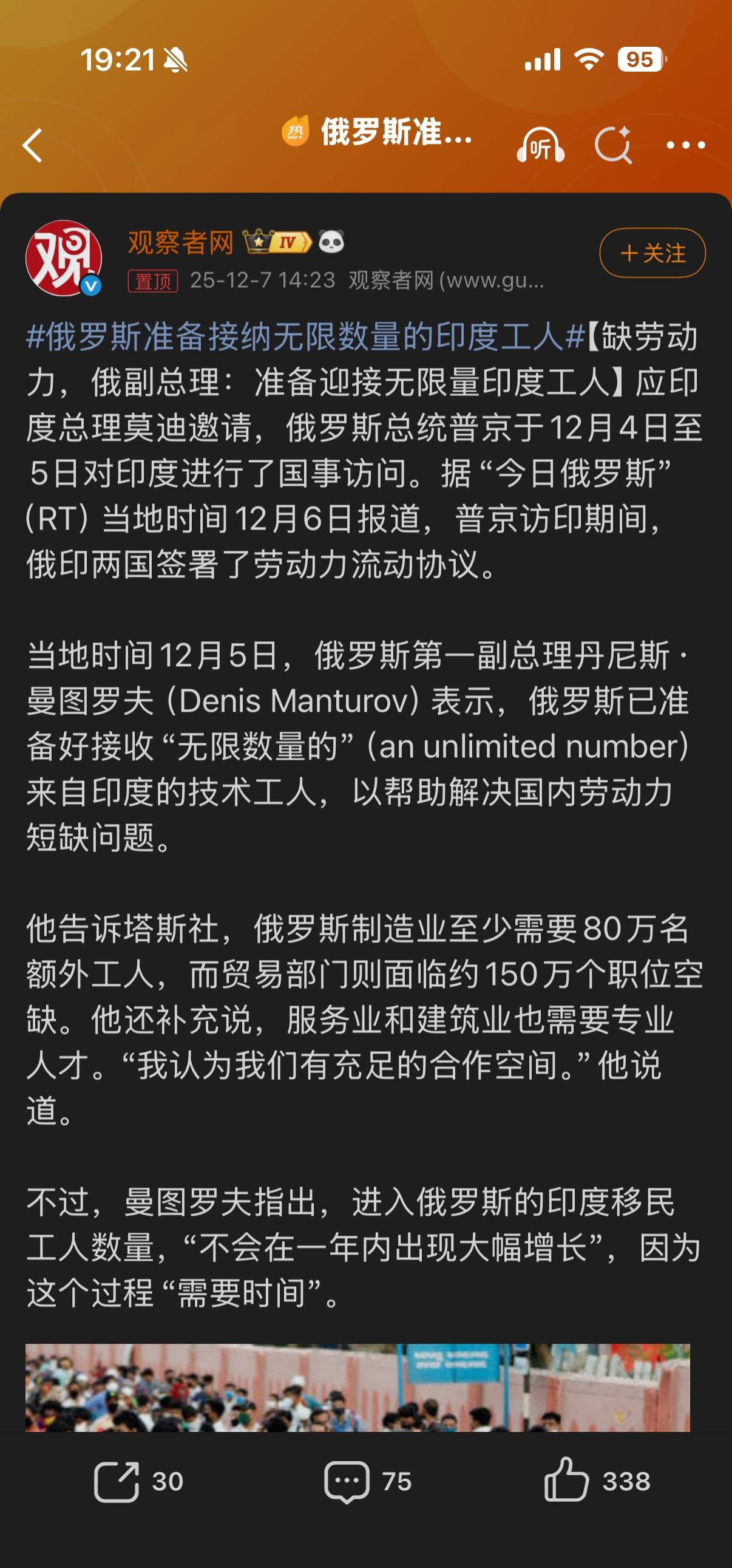 大概率会超出预期的极速增长