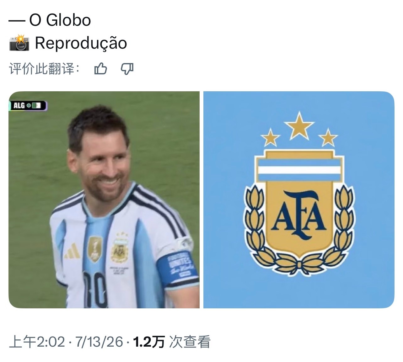 3970万人熬夜看阿根廷 2002年国足踢世界杯，全国人民守着电视。2026年阿