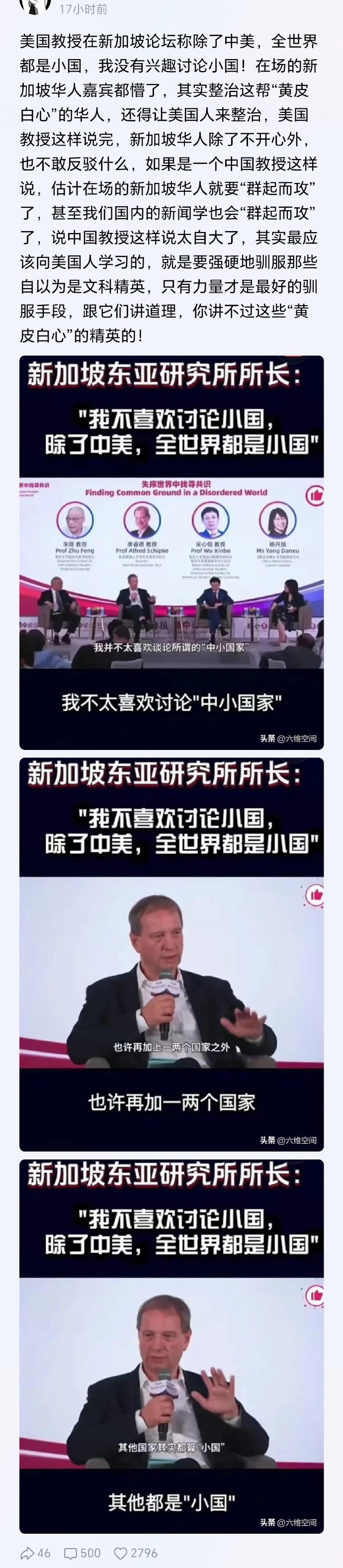 分享图片 ​​​