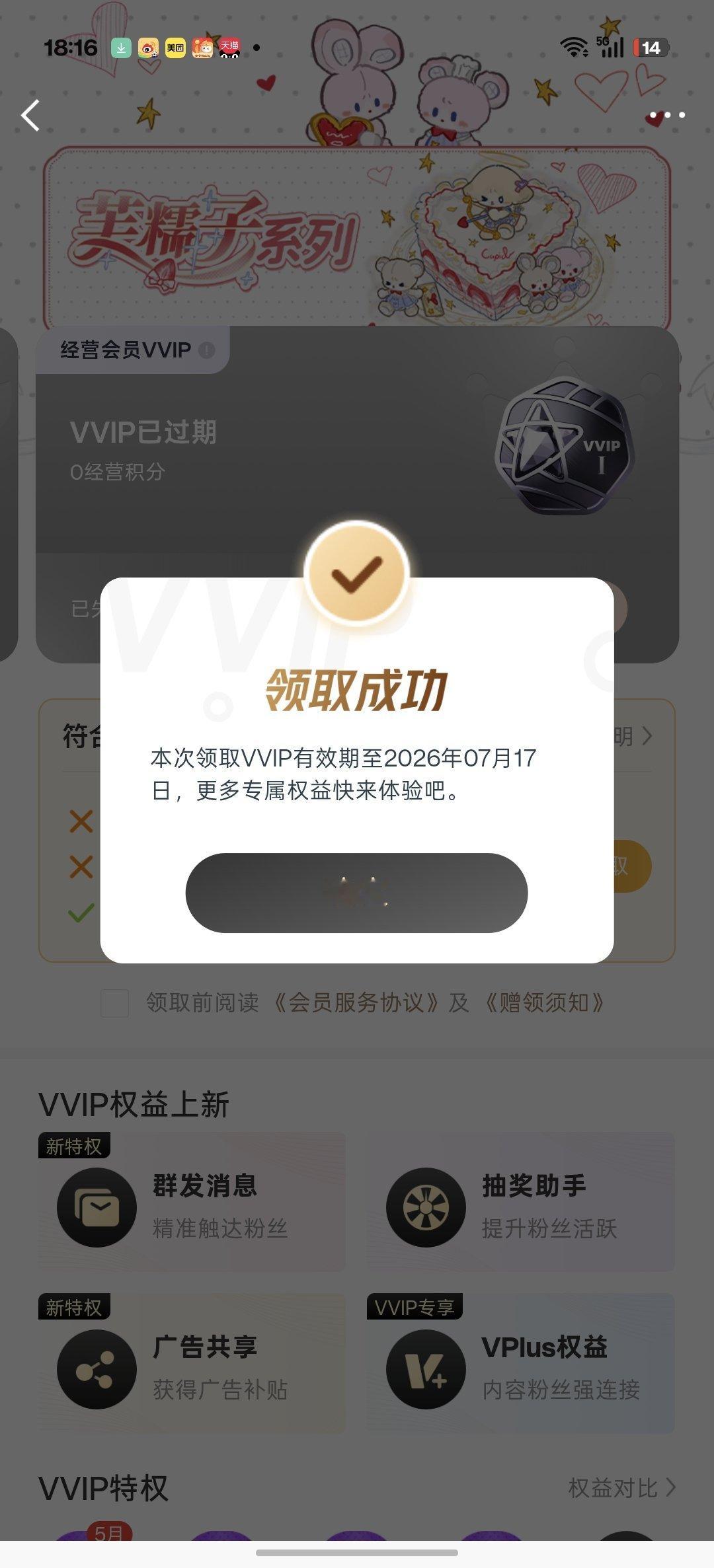 卧槽。 