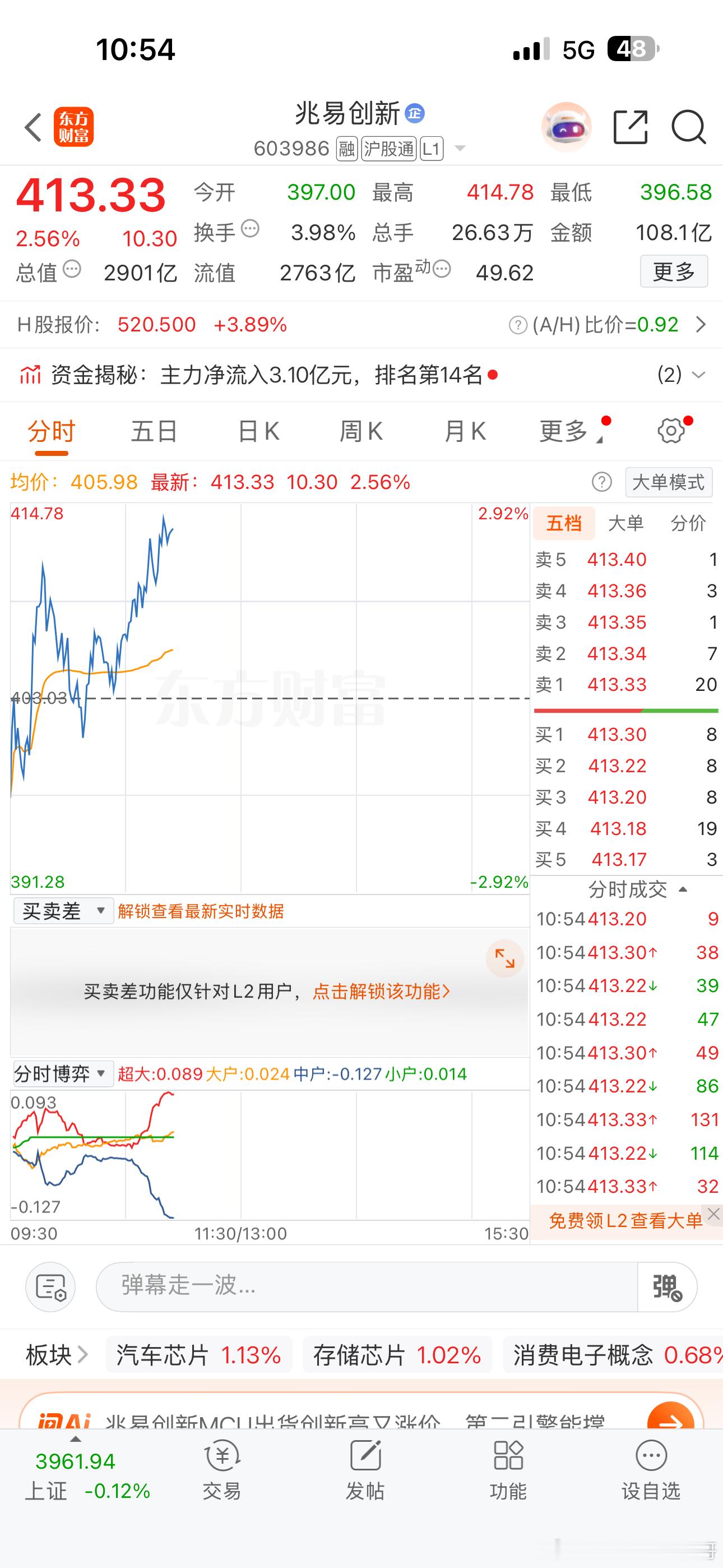 兆姨，还是太温柔了一点！！！不过我喜欢这种温柔似水的柔情！！！