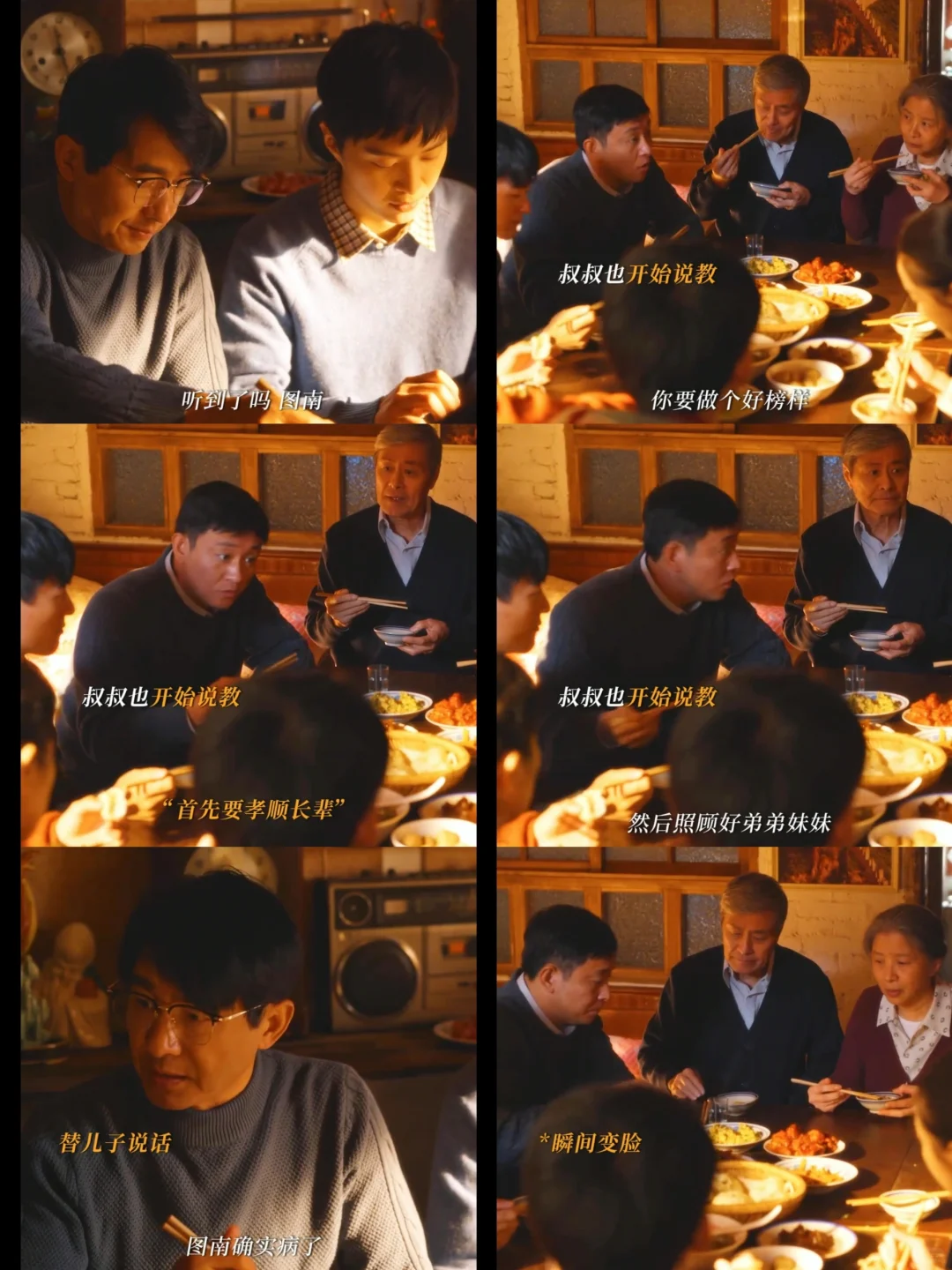 庄超英终于反抗父母的道德绑架了