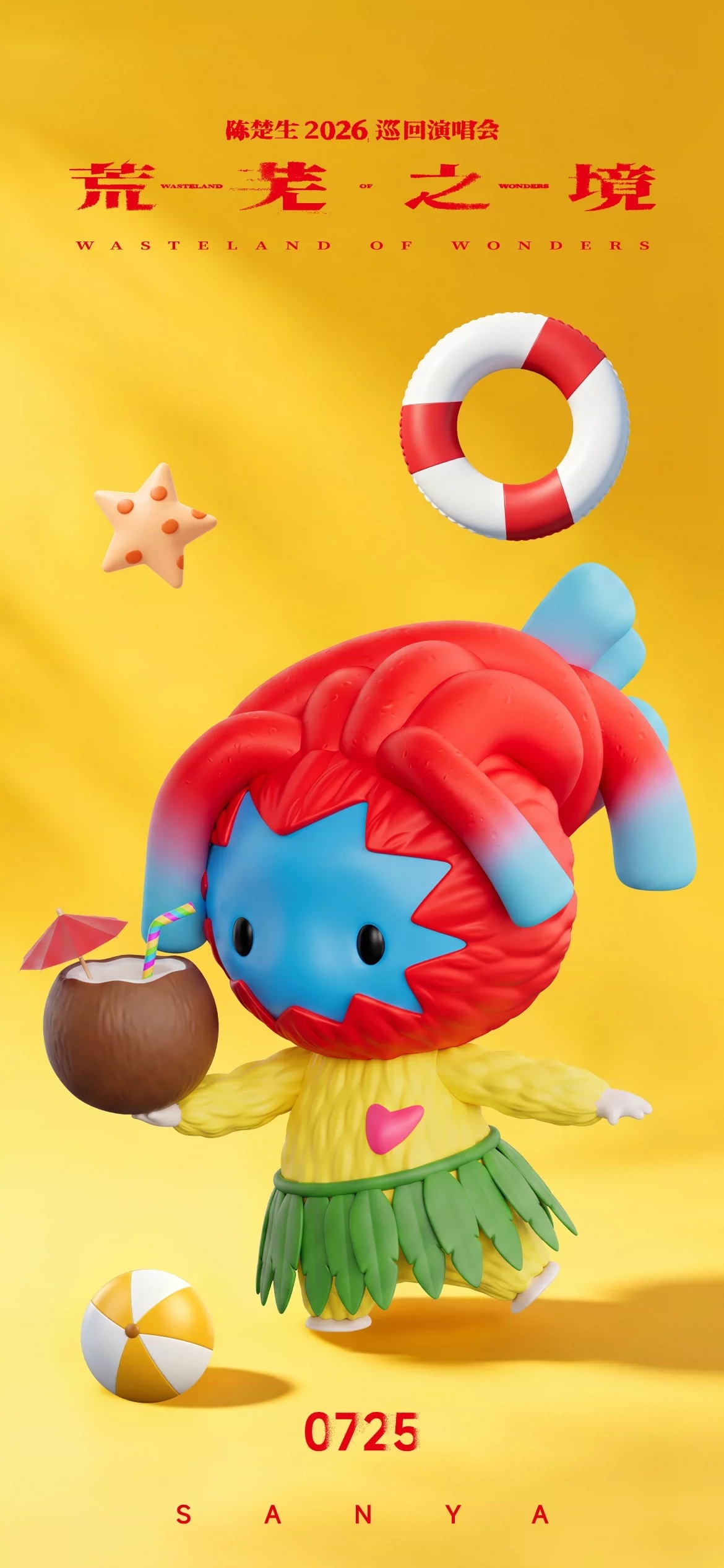 太可爱了 