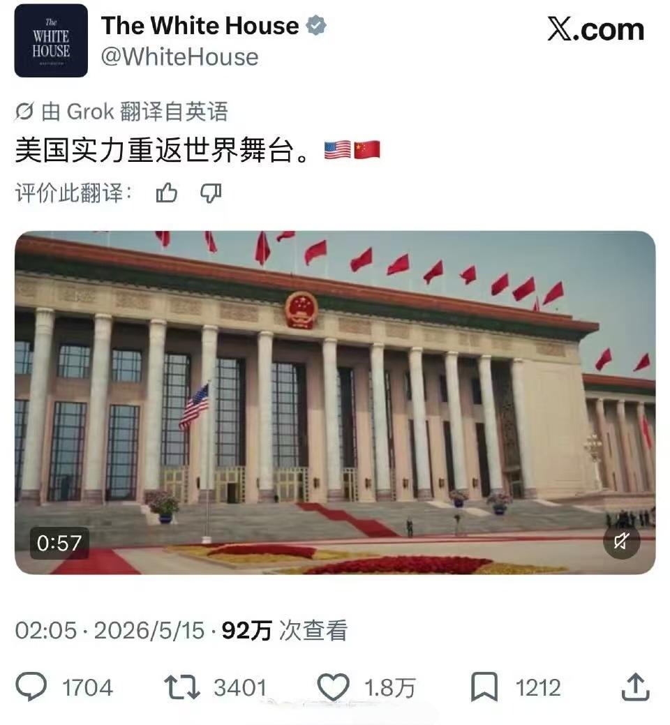 想起了德云社的一句相声包袱，“北京德云社文化有限公司”。
重点是落在了“文化有限