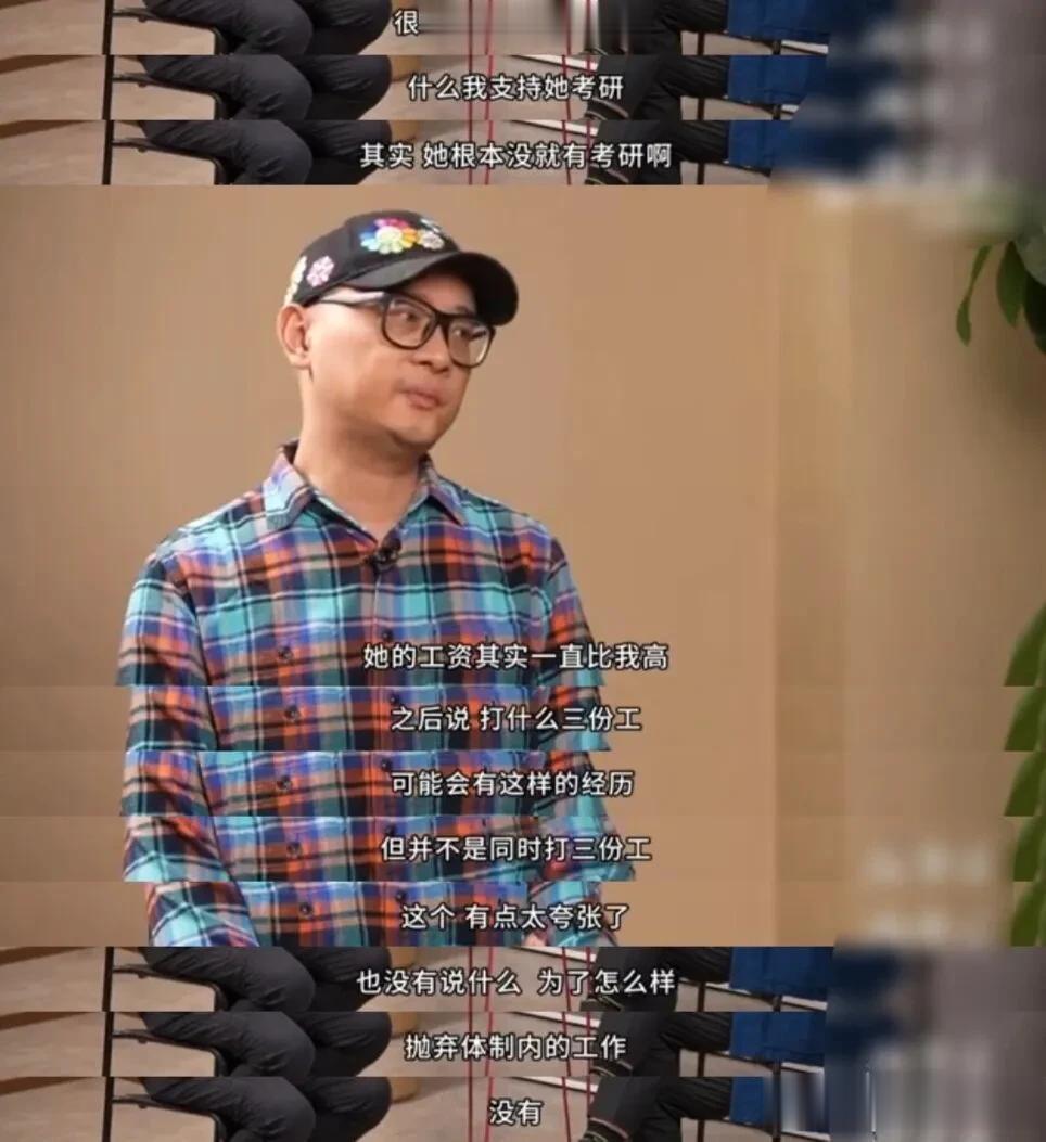 离婚后，傅首尔和老刘都上了凤凰网访谈节目，老刘辟谣来了！

问：曾经全力支持首尔