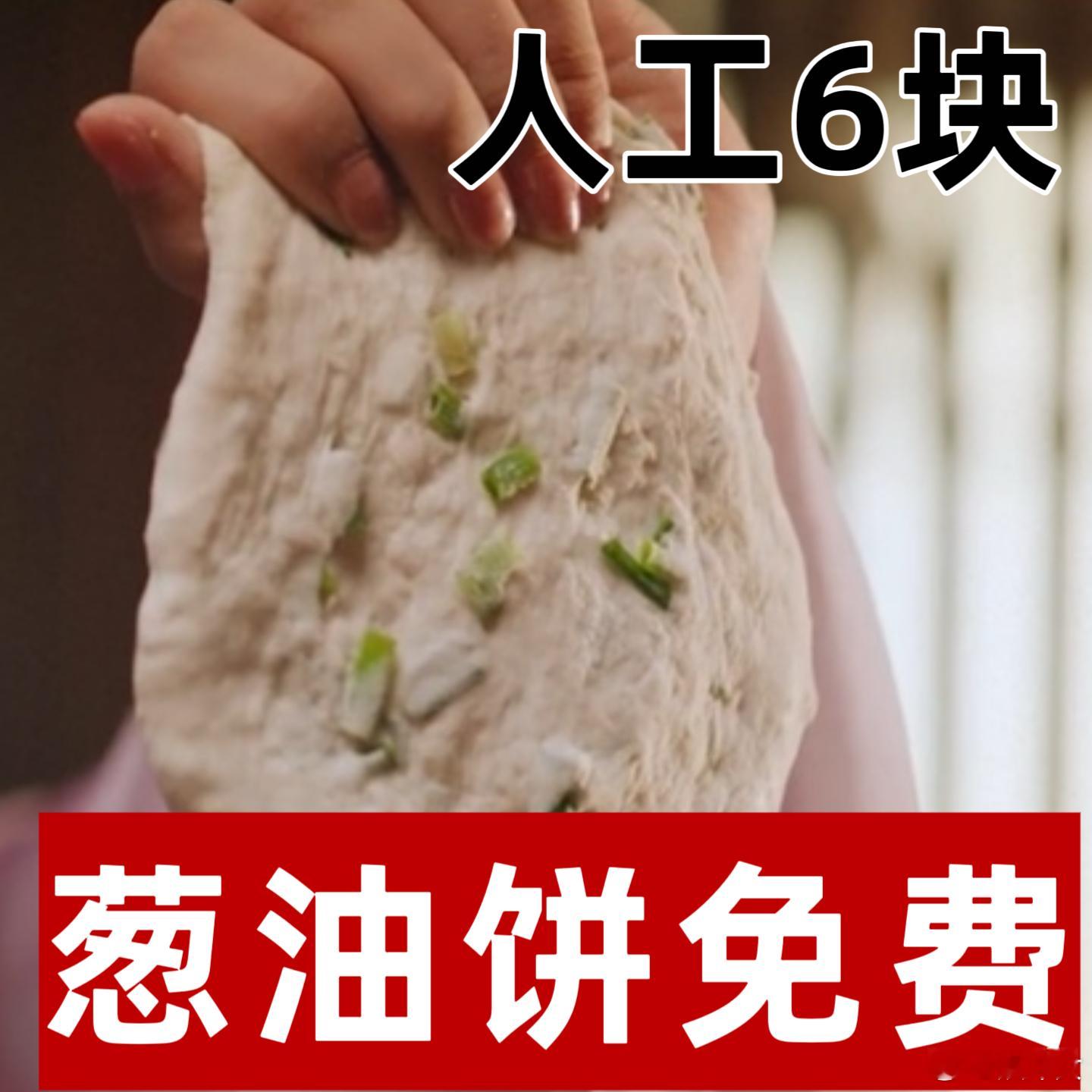人生都被这三声哼唧毁掉了卢昱晓那三声哼唧，谁不迷糊！ ​​​