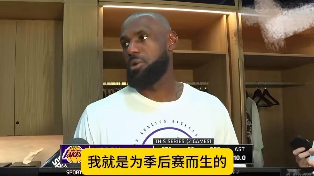 老头的赛后采访，算是呼应了我今天复盘的主题。 