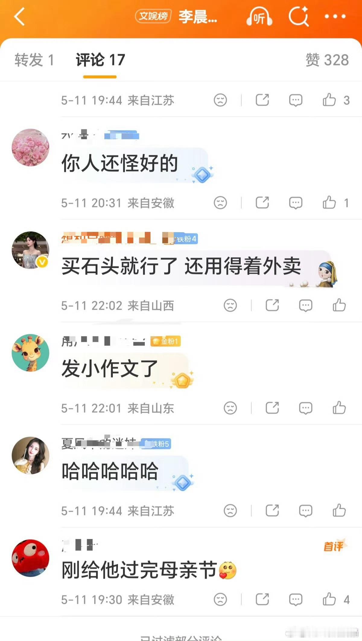 白鹿泼水李晨不太懂白鹿粉丝？？粉丝为什么要把这事跟胖猫事件去比啊？白鹿这件事，本