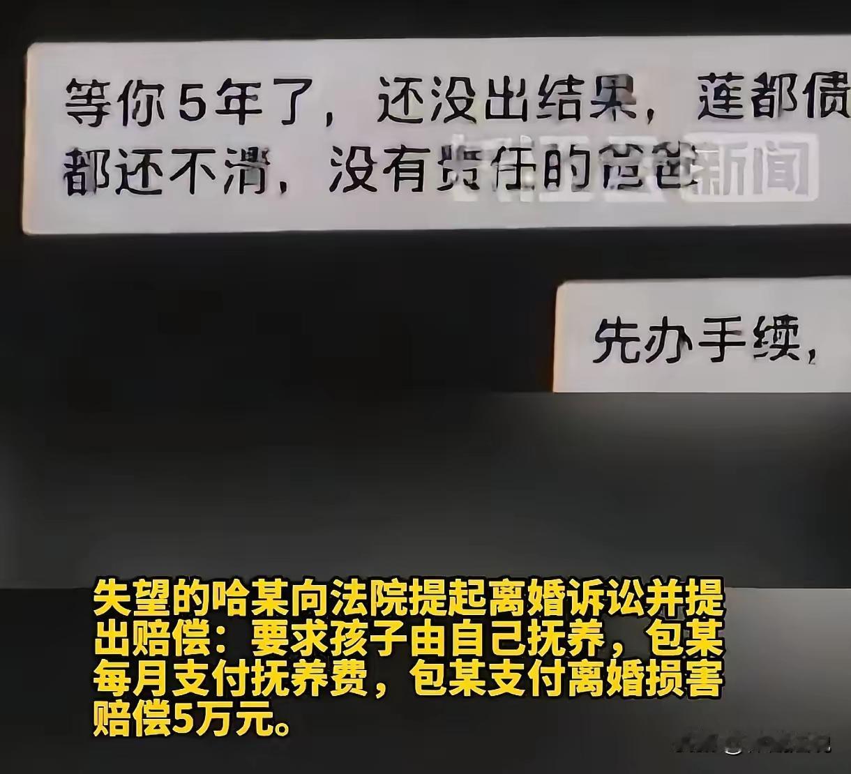 根据提供的案件情节及相关法律规定，法院的判决大致可以理解如下：

一、关于离婚